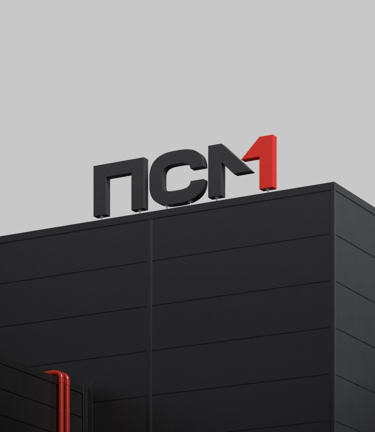 ПСМ — лидер малой энергетики — Изображение №4 — Брендинг, Графика на Dprofile