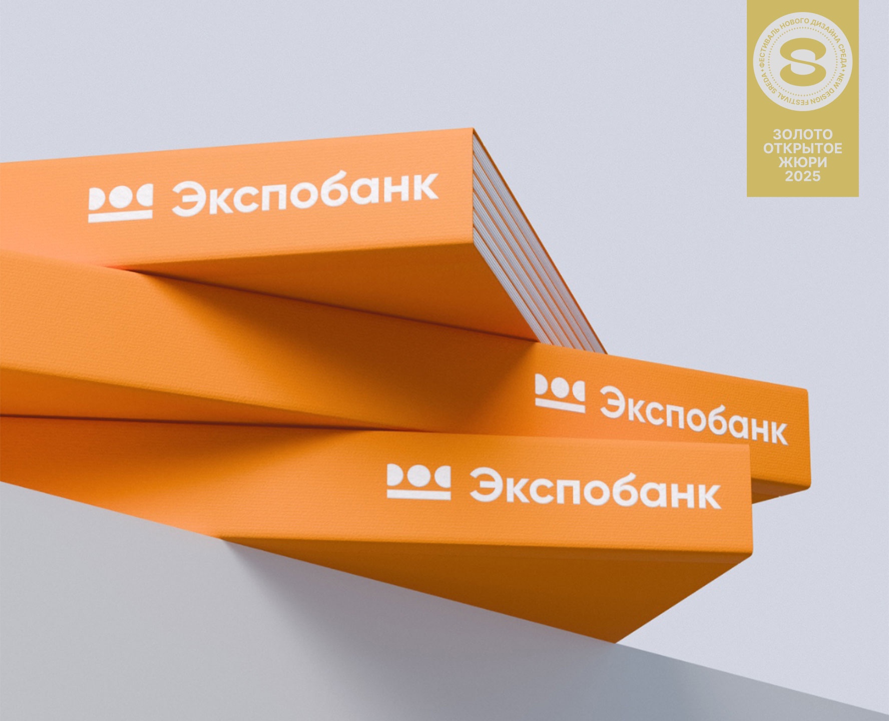 Оранжевая книга «Экспобанка» на Dprofile