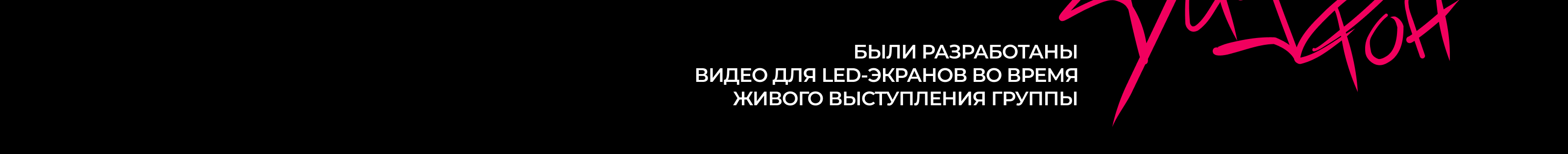 ОПГ ТУРБО | АЙДЕНТИКА — Изображение №13 — Брендинг, Анимация на Dprofile