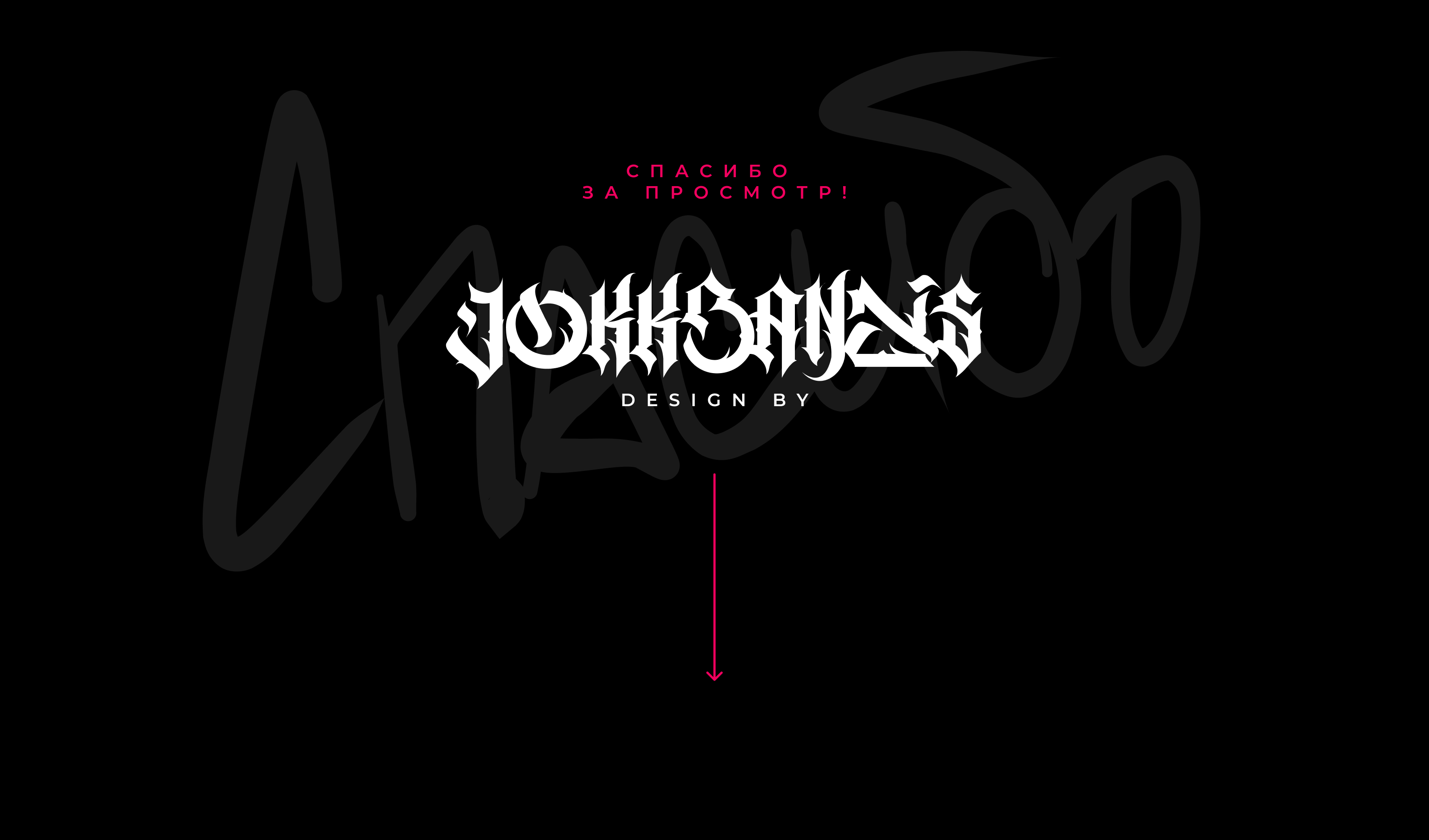 ОПГ ТУРБО | АЙДЕНТИКА — Изображение №19 — Брендинг, Анимация на Dprofile