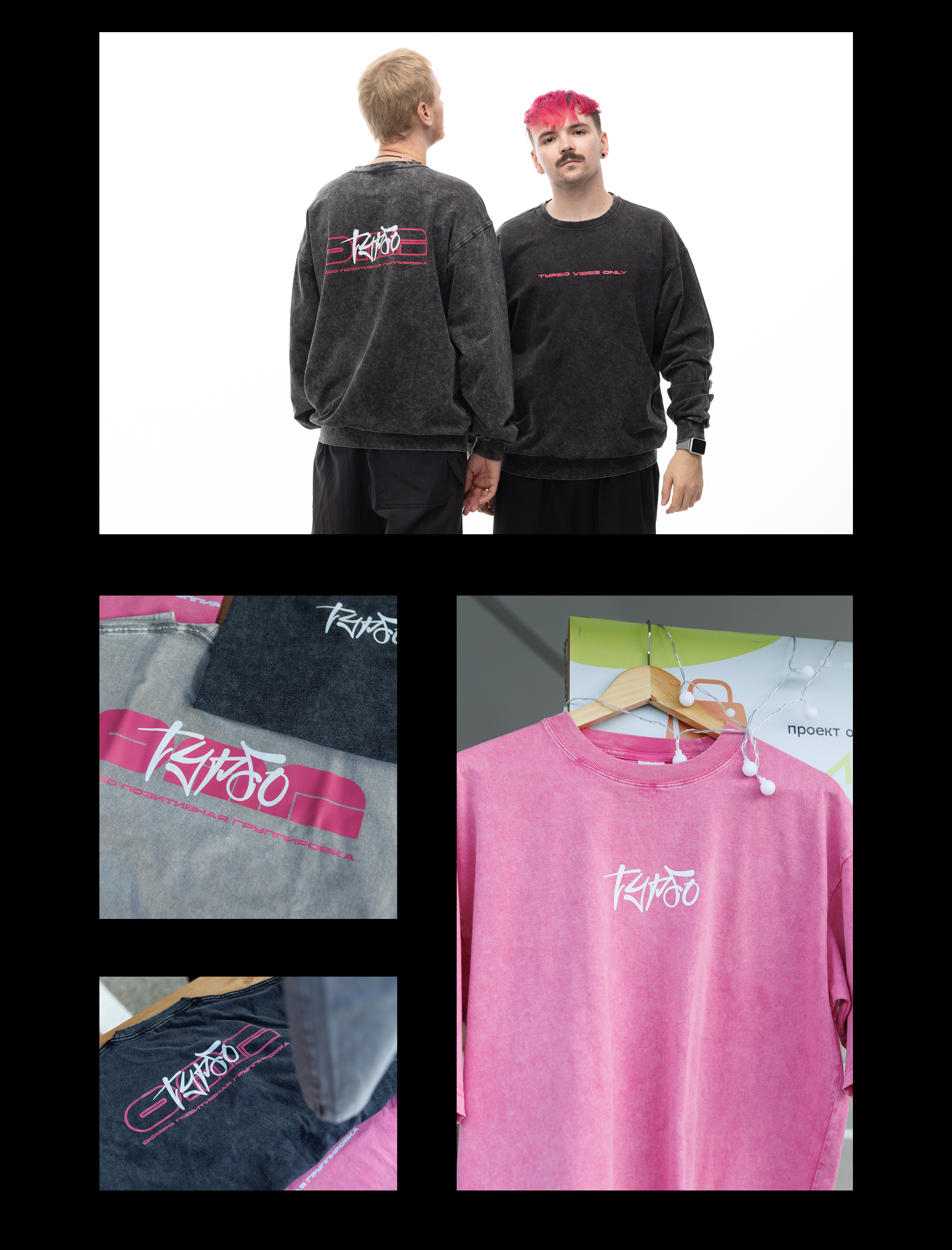 ОПГ ТУРБО | АЙДЕНТИКА — Изображение №18 — Брендинг, Анимация на Dprofile