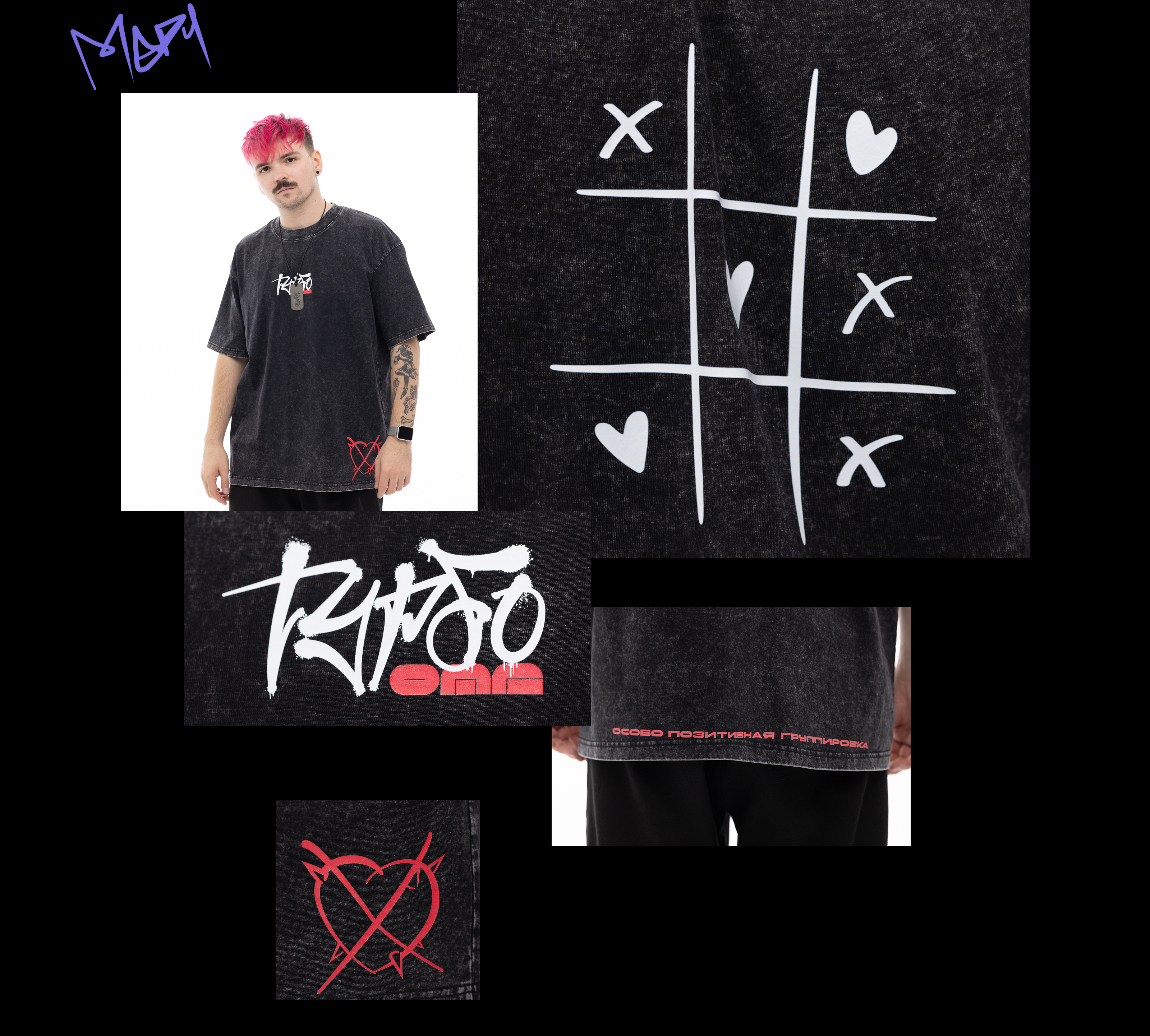 ОПГ ТУРБО | АЙДЕНТИКА — Изображение №16 — Брендинг, Анимация на Dprofile