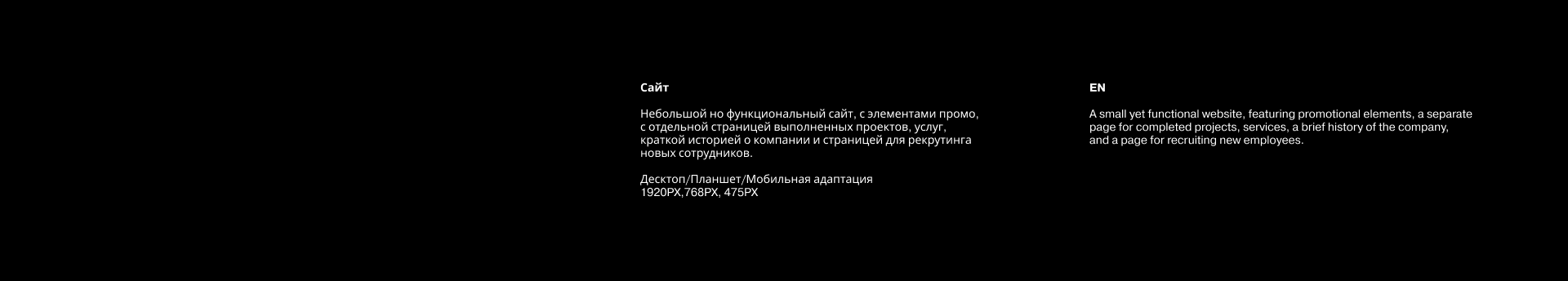 Ряба — Изображение №9 — Брендинг на Dprofile