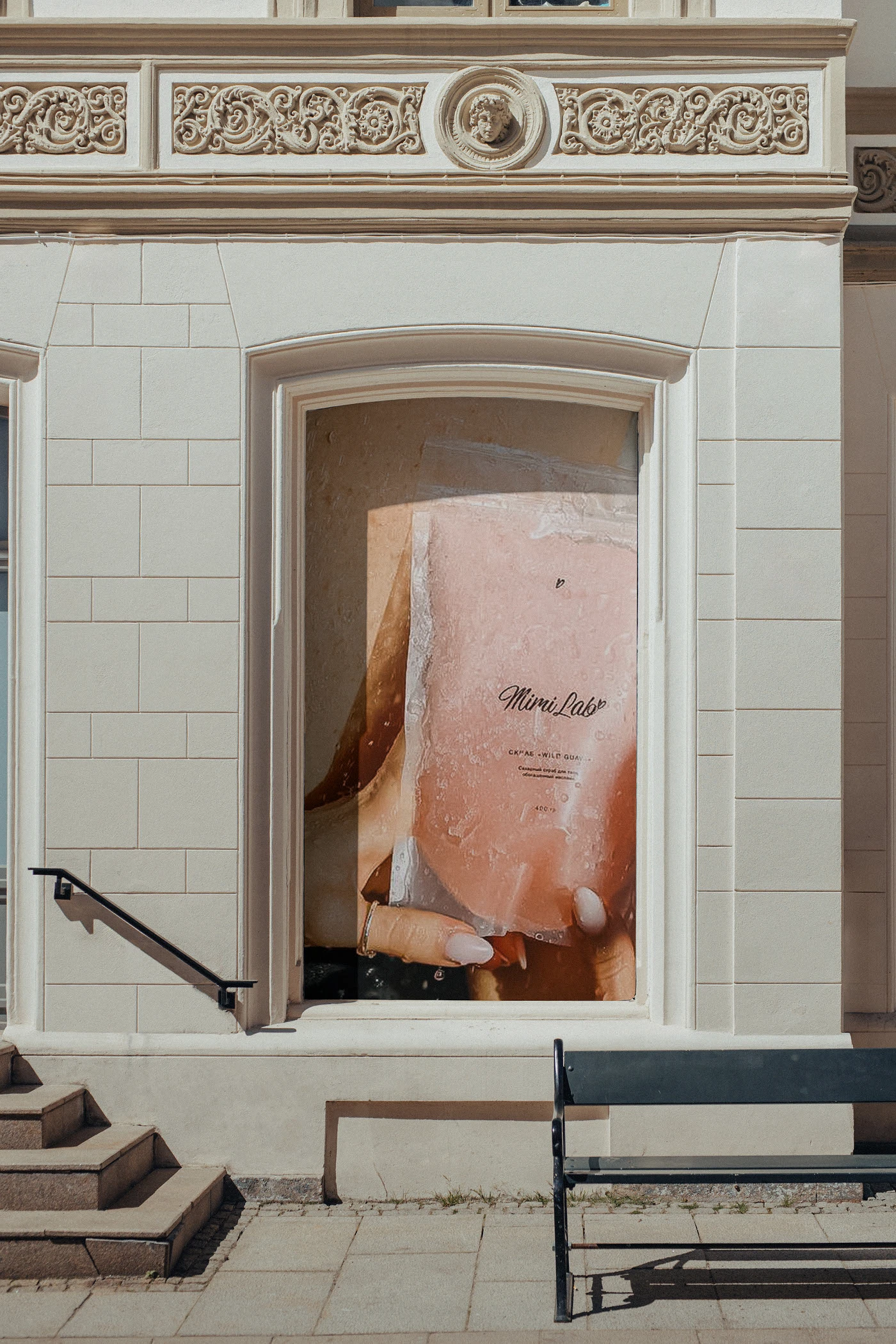 Мими Лаб — Изображение №13 — Брендинг на Dprofile