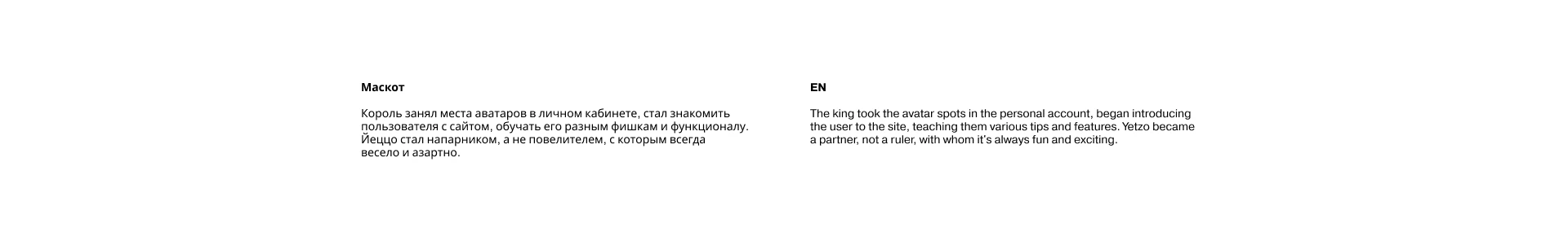 Йеццо — Изображение №16 — Интерфейсы, Брендинг на Dprofile