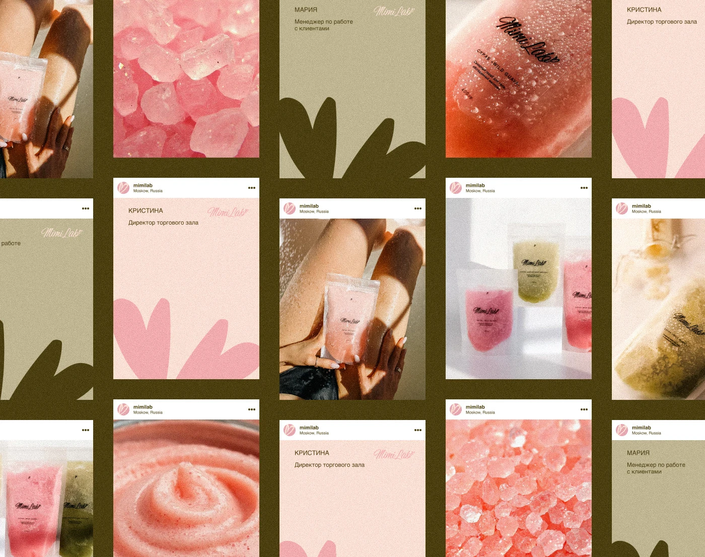 Мими Лаб — Изображение №10 — Брендинг на Dprofile