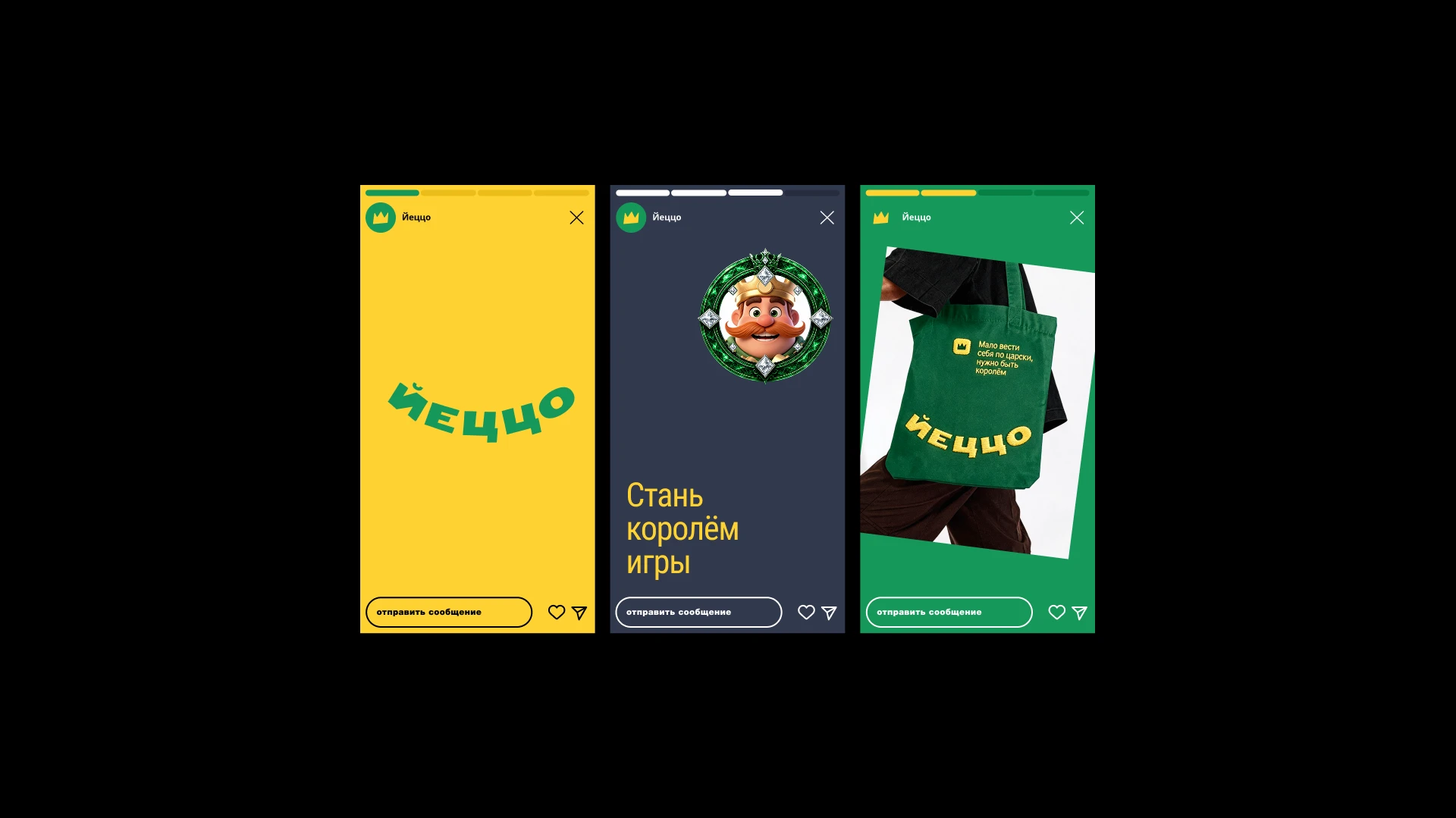 Йеццо — Изображение №23 — Интерфейсы, Брендинг на Dprofile