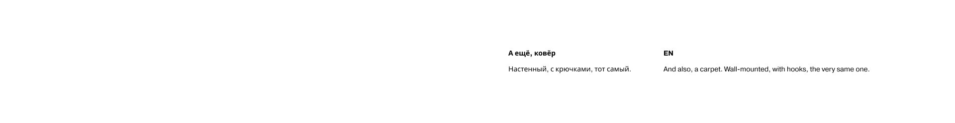 Ряба — Изображение №22 — Брендинг на Dprofile