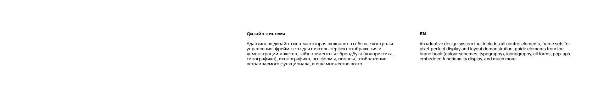 Йеццо — Изображение №29 — Интерфейсы, Брендинг на Dprofile