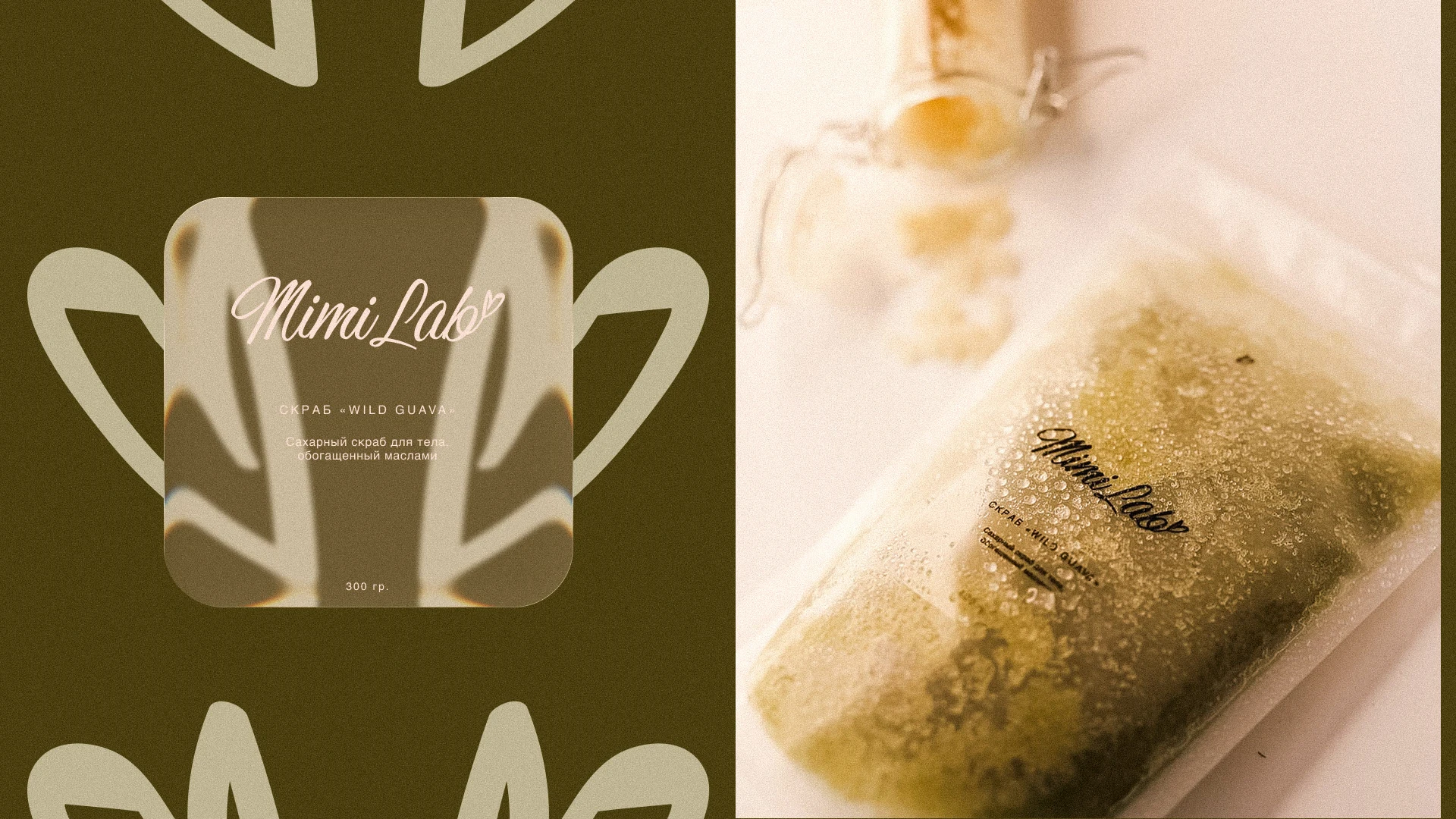 Мими Лаб — Изображение №5 — Брендинг на Dprofile