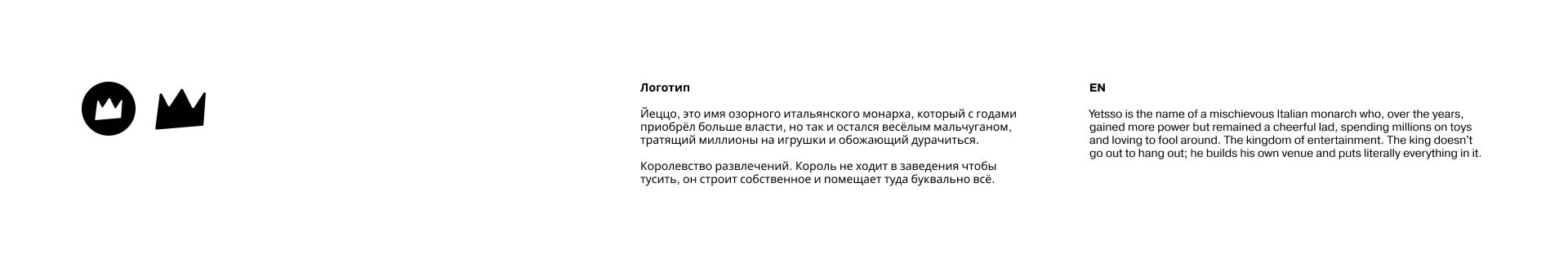 Йеццо — Изображение №3 — Интерфейсы, Брендинг на Dprofile