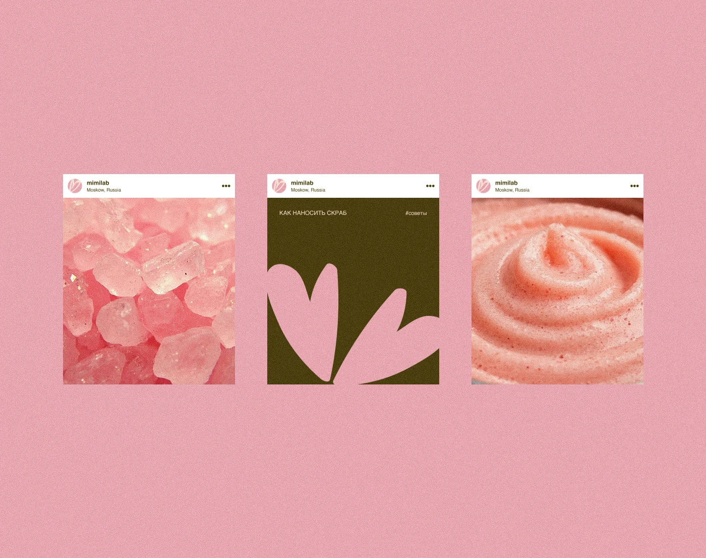 Мими Лаб — Изображение №8 — Брендинг на Dprofile