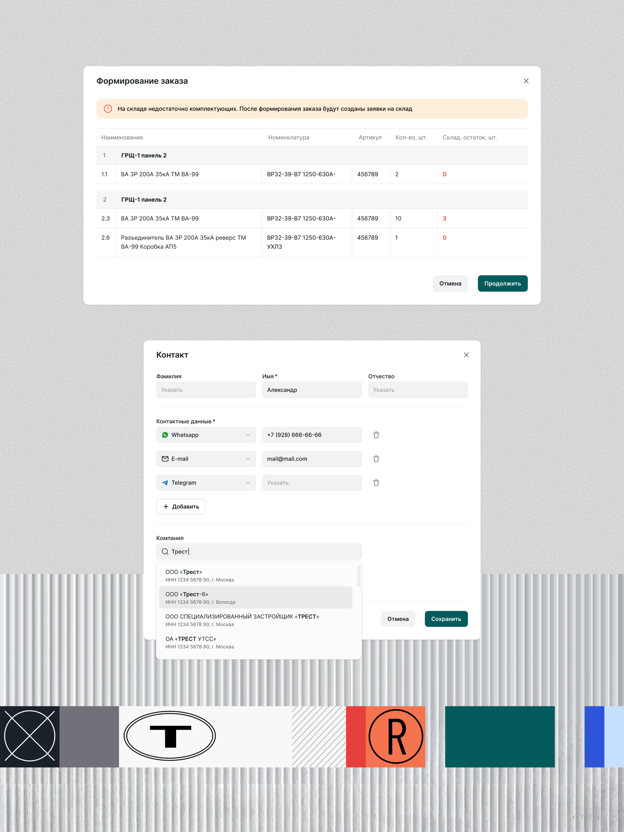 Изображение