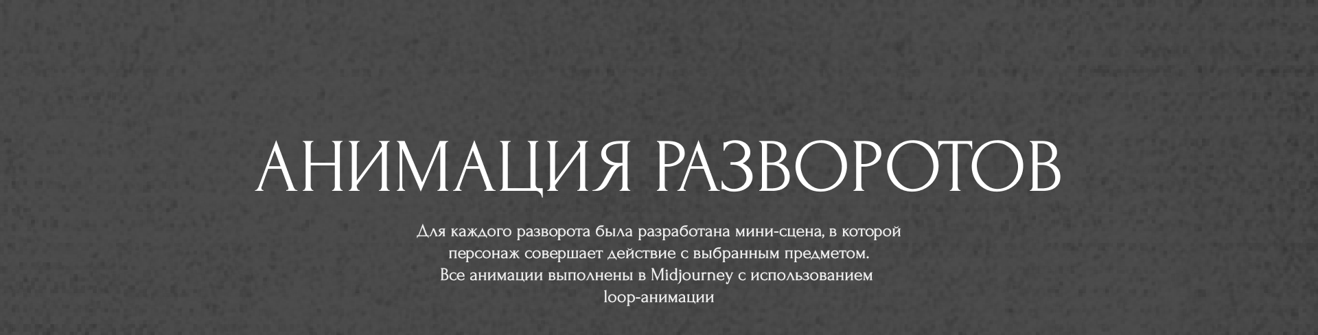 Визуальное исследование - rectangle from the middle ages — Изображение №11 — Графика на Dprofile