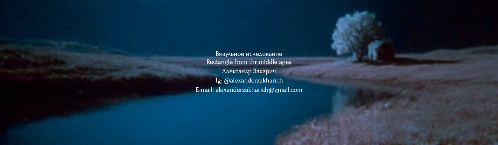 Визуальное исследование - rectangle from the middle ages — Изображение №12 — Графика на Dprofile