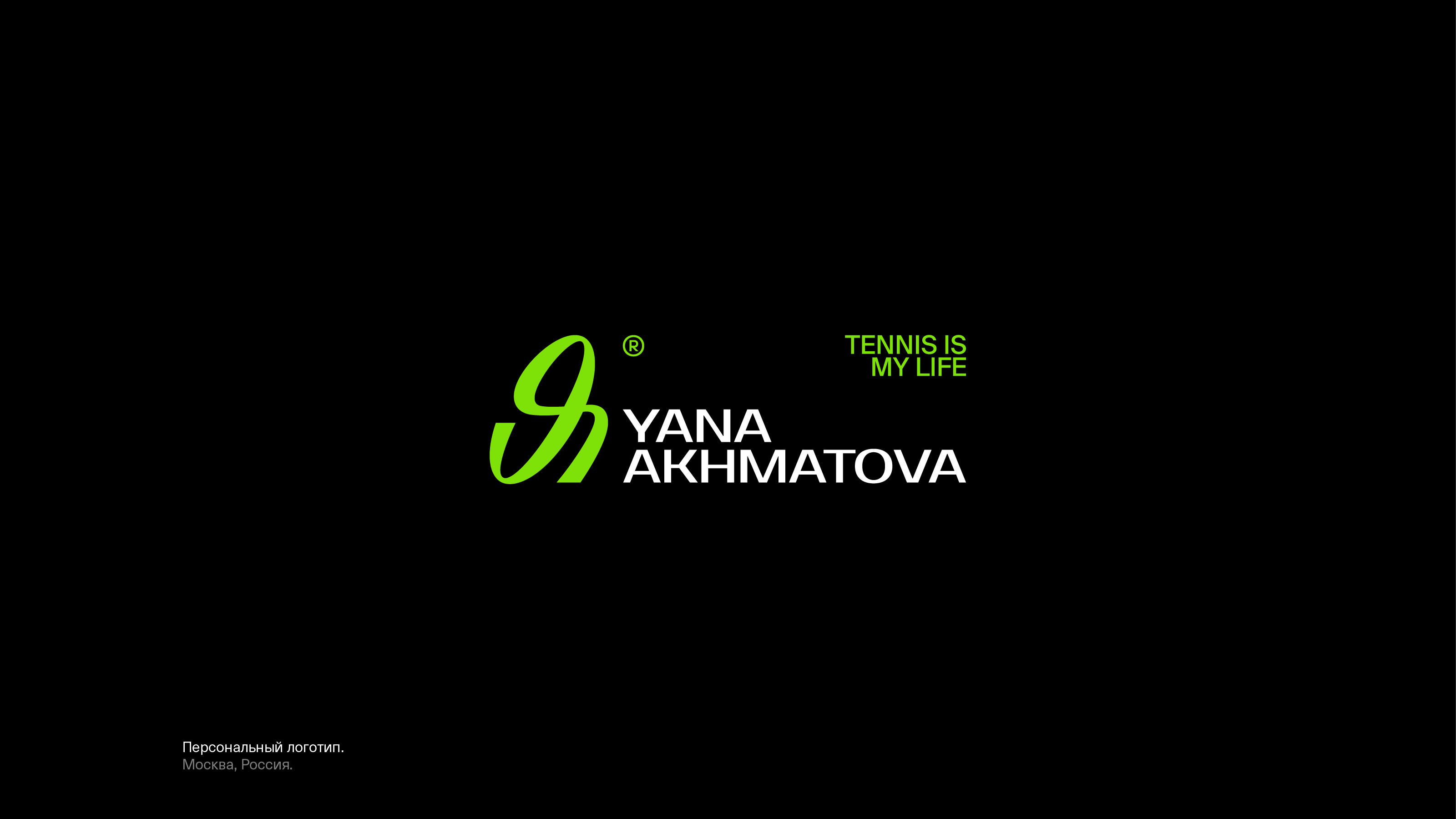 Логотипы и знаки. 2025 — 30. — Изображение №17 — Брендинг на Dprofile