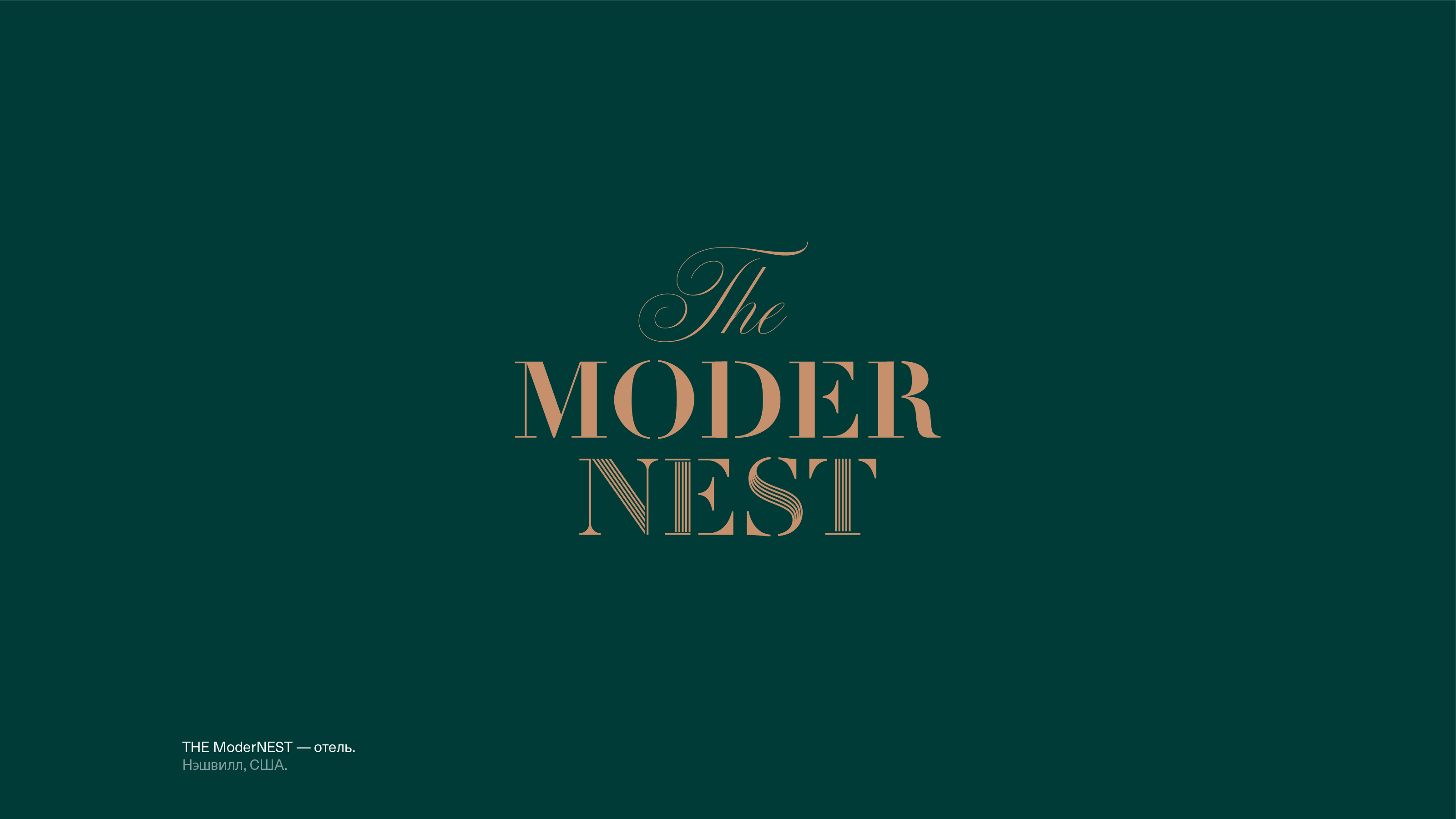 Логотипы и знаки. 2025 — 30. — Изображение №15 — Брендинг на Dprofile