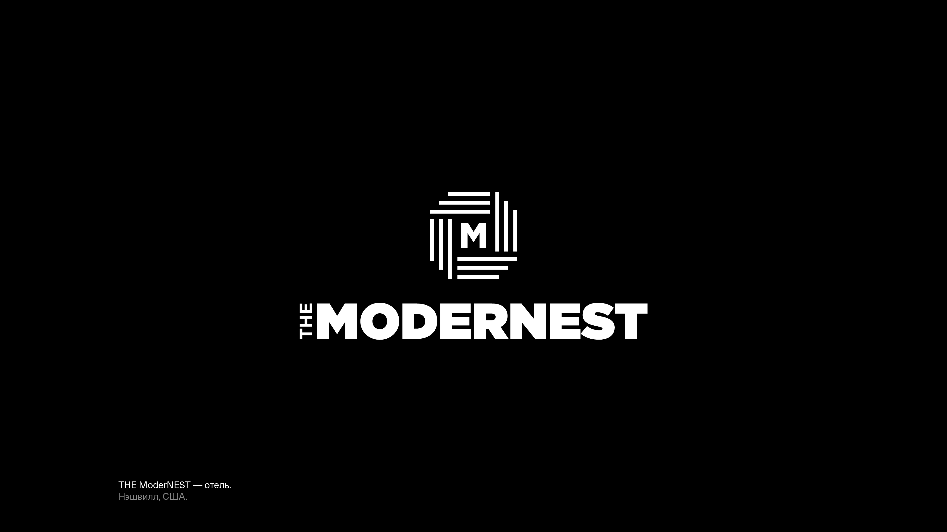 Логотипы и знаки. 2025 — 30. — Изображение №34 — Брендинг на Dprofile