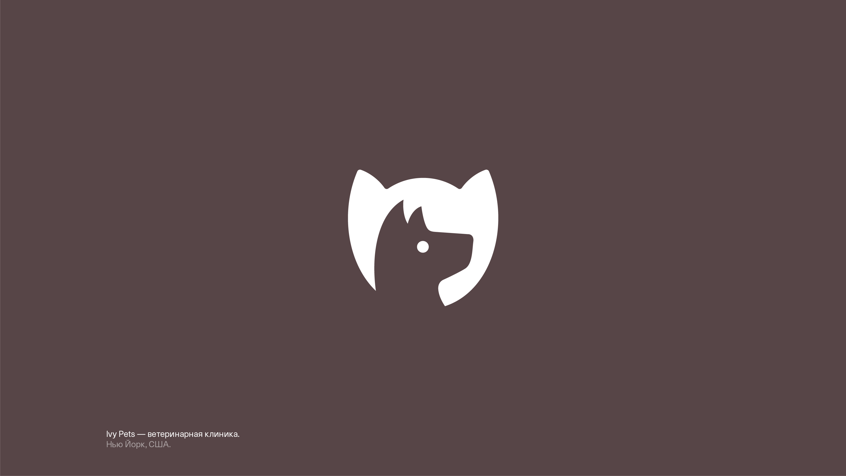 Логотипы и знаки. 2025 — 30. — Изображение №24 — Брендинг на Dprofile