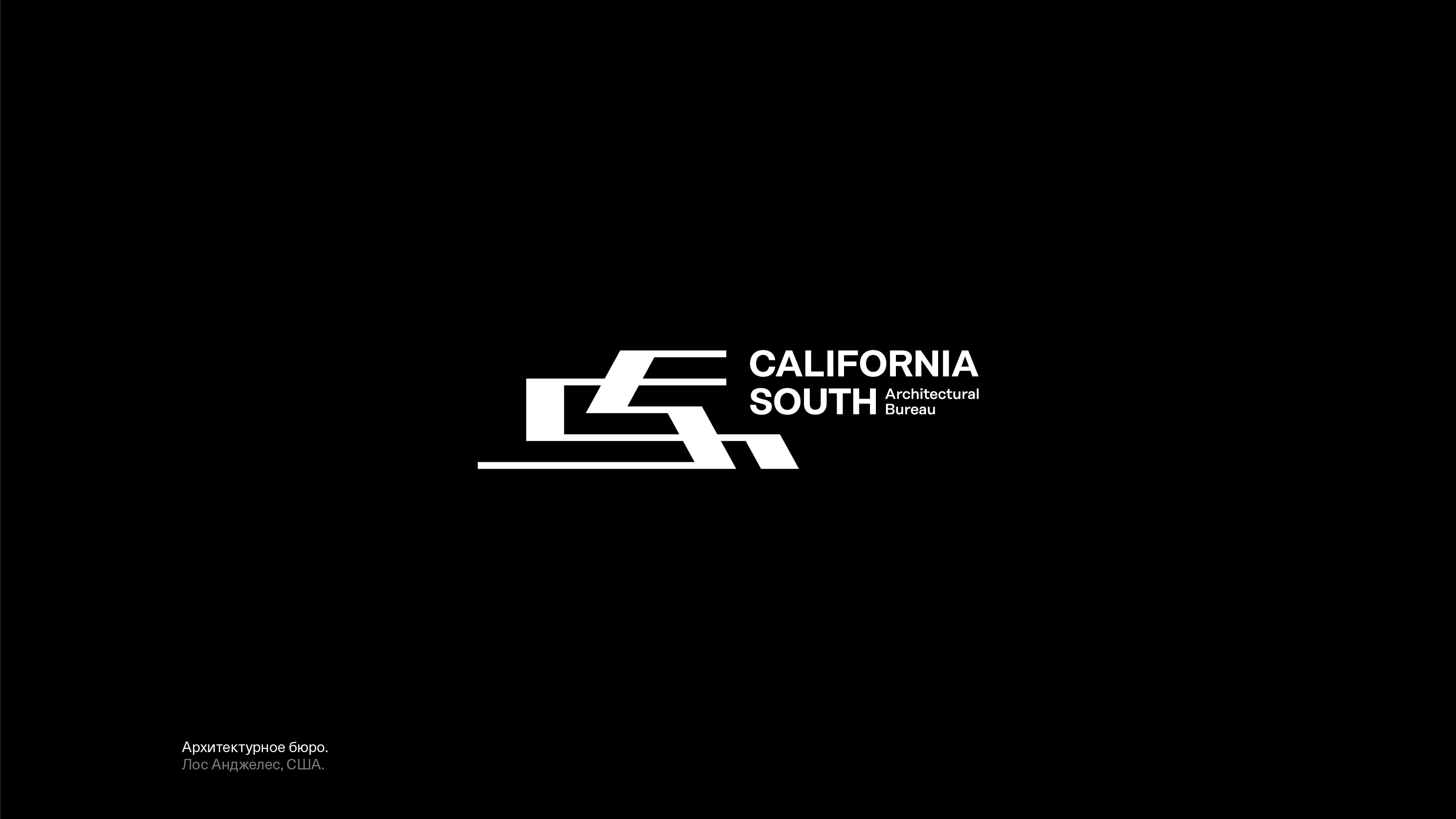 Логотипы и знаки. 2025 — 30. — Изображение №32 — Брендинг на Dprofile