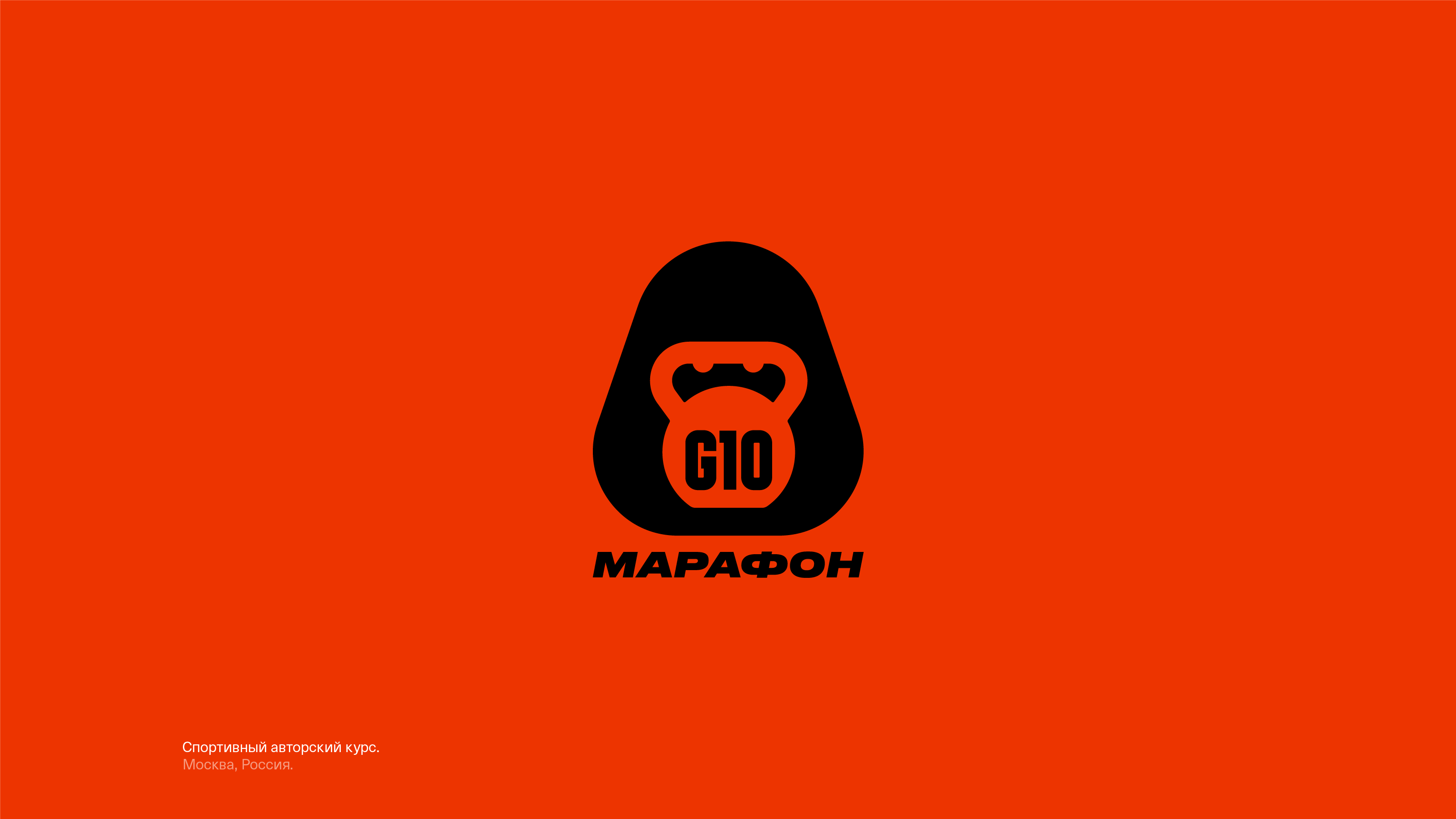 Логотипы и знаки. 2025 — 30. — Изображение №26 — Брендинг на Dprofile