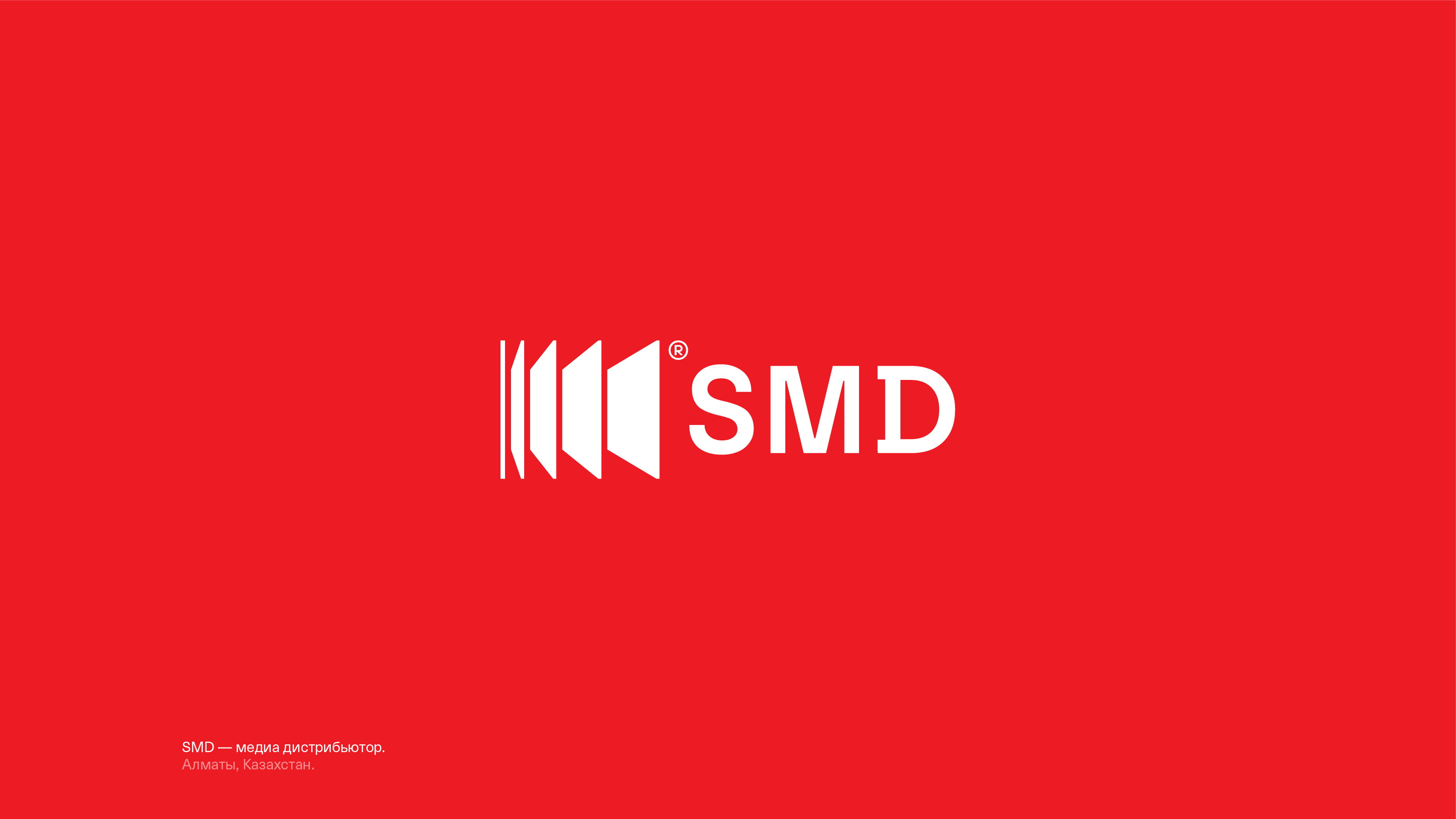 Логотипы и знаки. 2025 — 30. — Изображение №16 — Брендинг на Dprofile