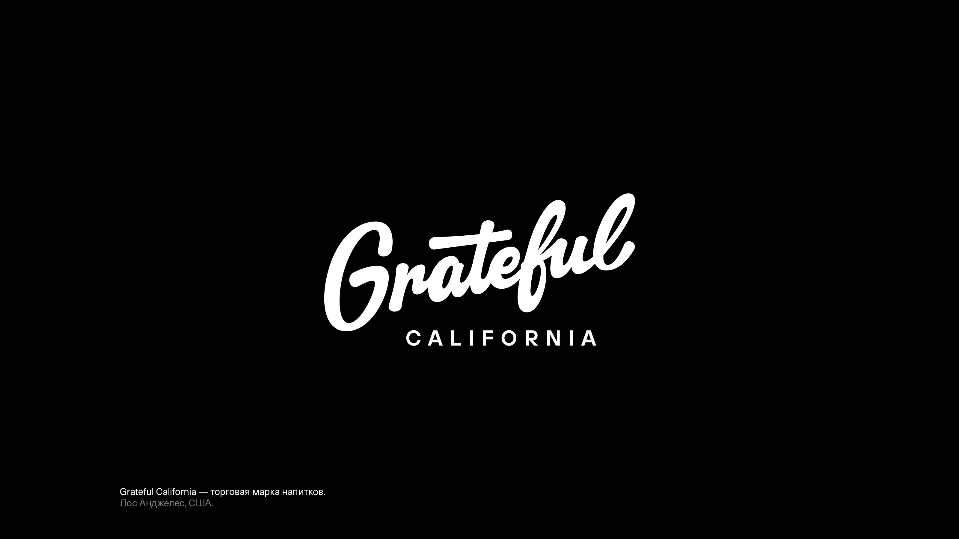 Логотипы и знаки. 2025 — 30. — Изображение №36 — Брендинг на Dprofile