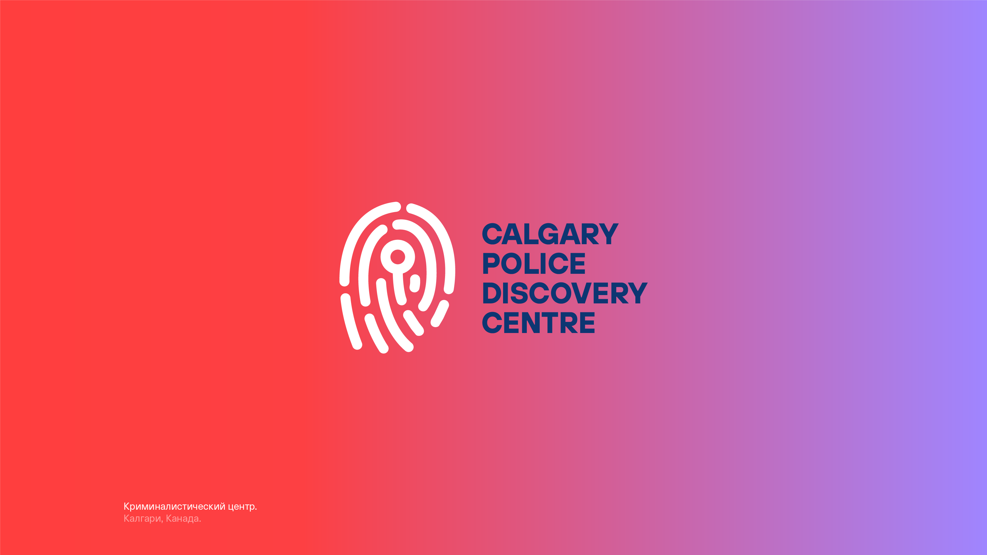 Логотипы и знаки. 2025 — 30. — Изображение №35 — Брендинг на Dprofile