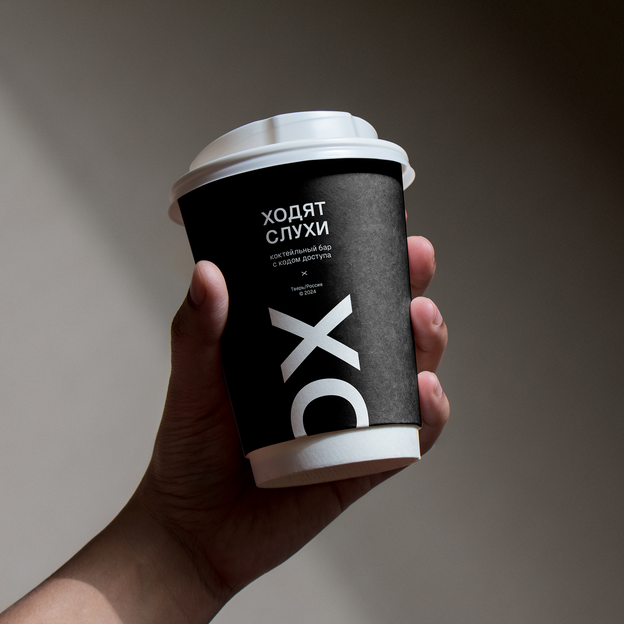 ХОДЯТ СЛУХИ — Изображение №35 — Брендинг на Dprofile