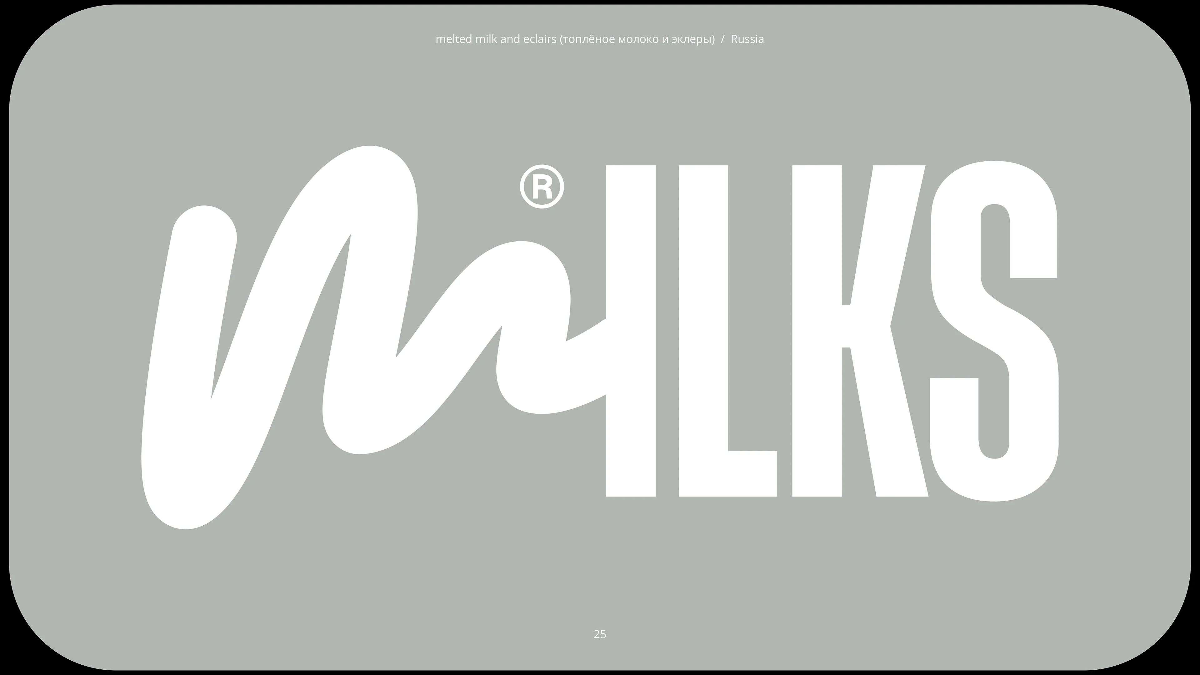 LOGOS & MARKS 07 / 2025 — Изображение №14 — Брендинг, Графика на Dprofile