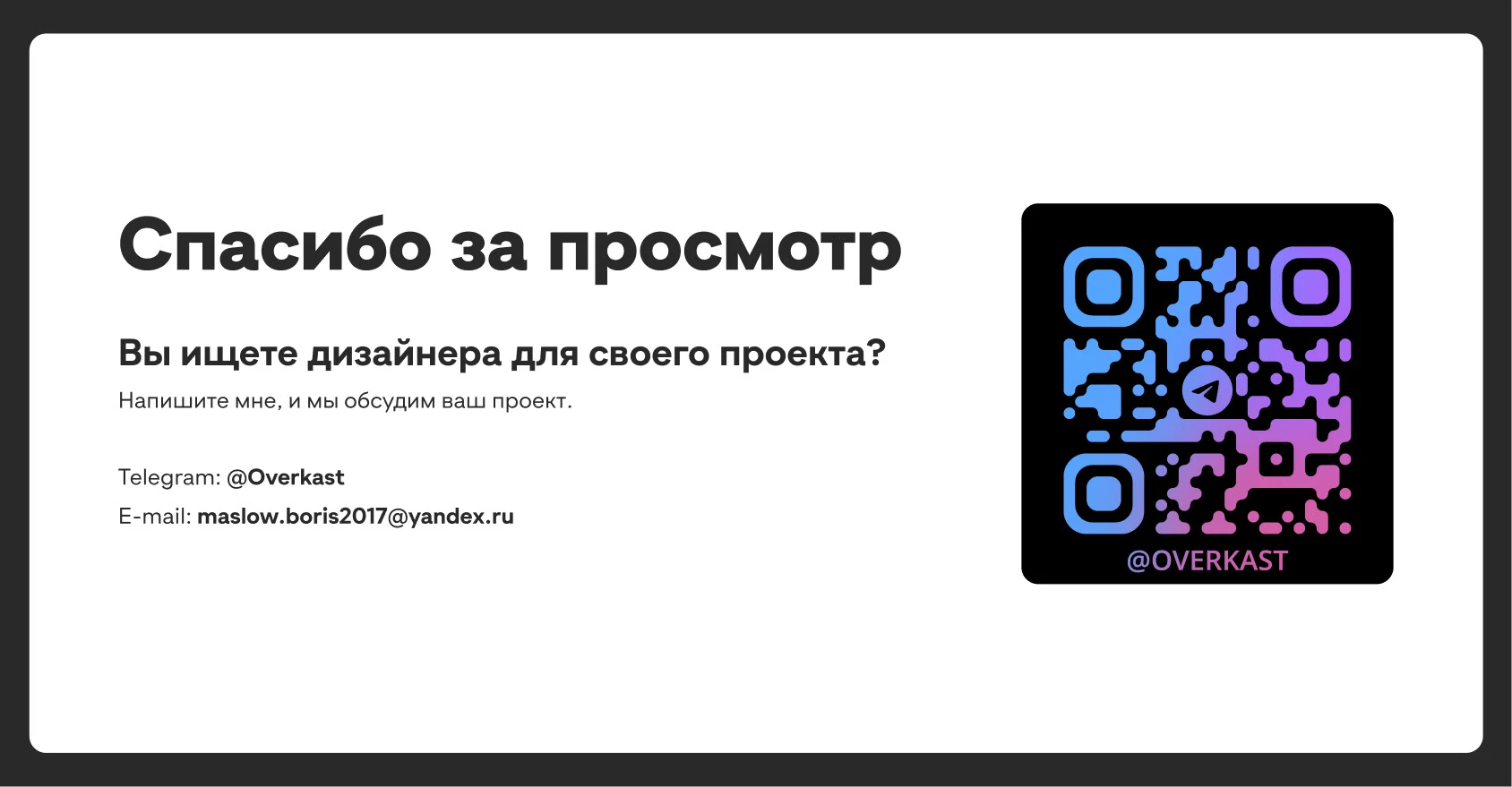 ИАС СЦ | Ситуационный Центр Нижегородской области — Изображение №20 — Интерфейсы на Dprofile