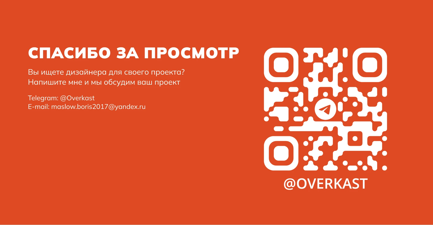 Cистема управления распределенной сетью  (NOC / Network Operations Center) — Изображение №5 — Интерфейсы на Dprofile