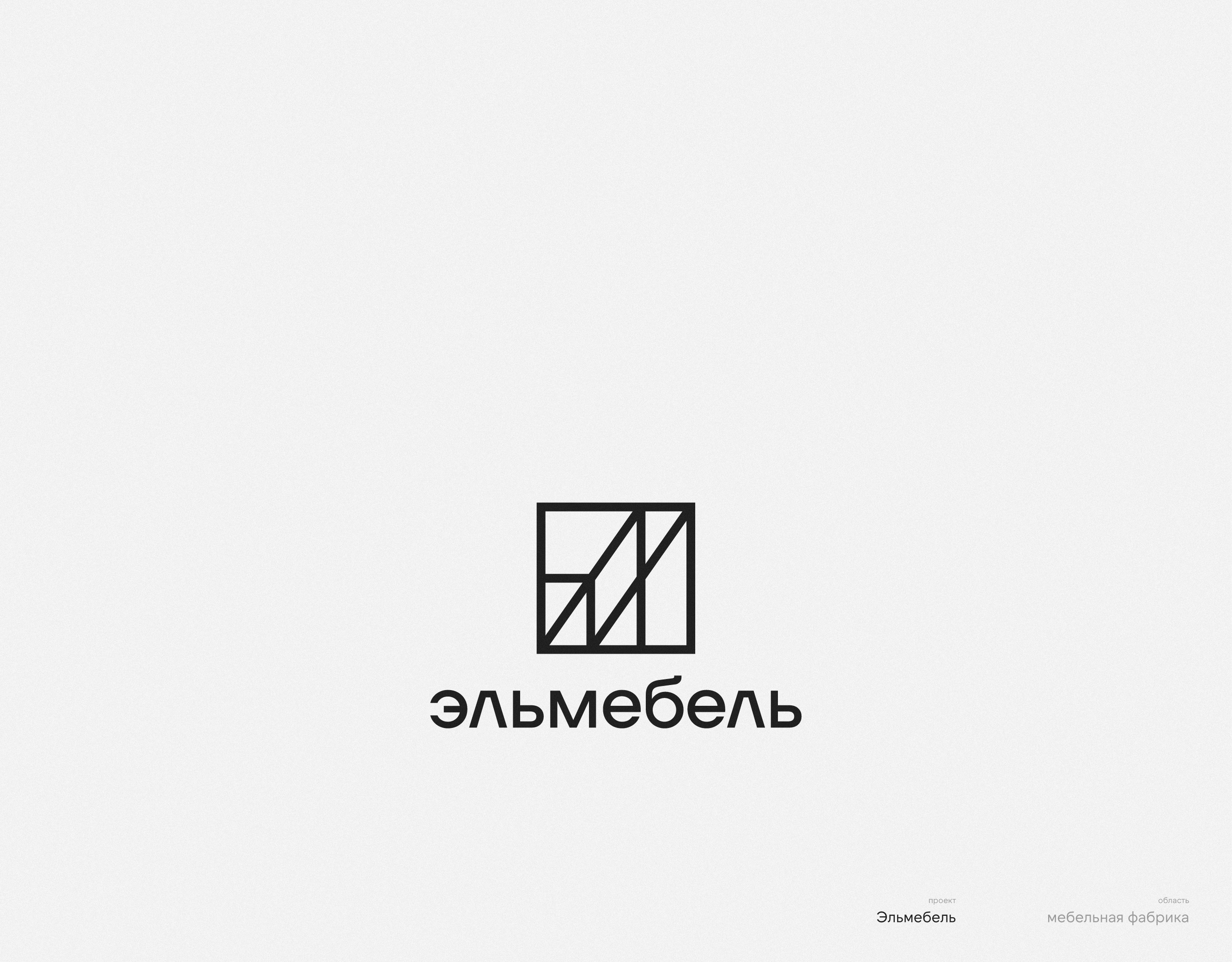 Логофолио 9 — Изображение №7 — Брендинг на Dprofile