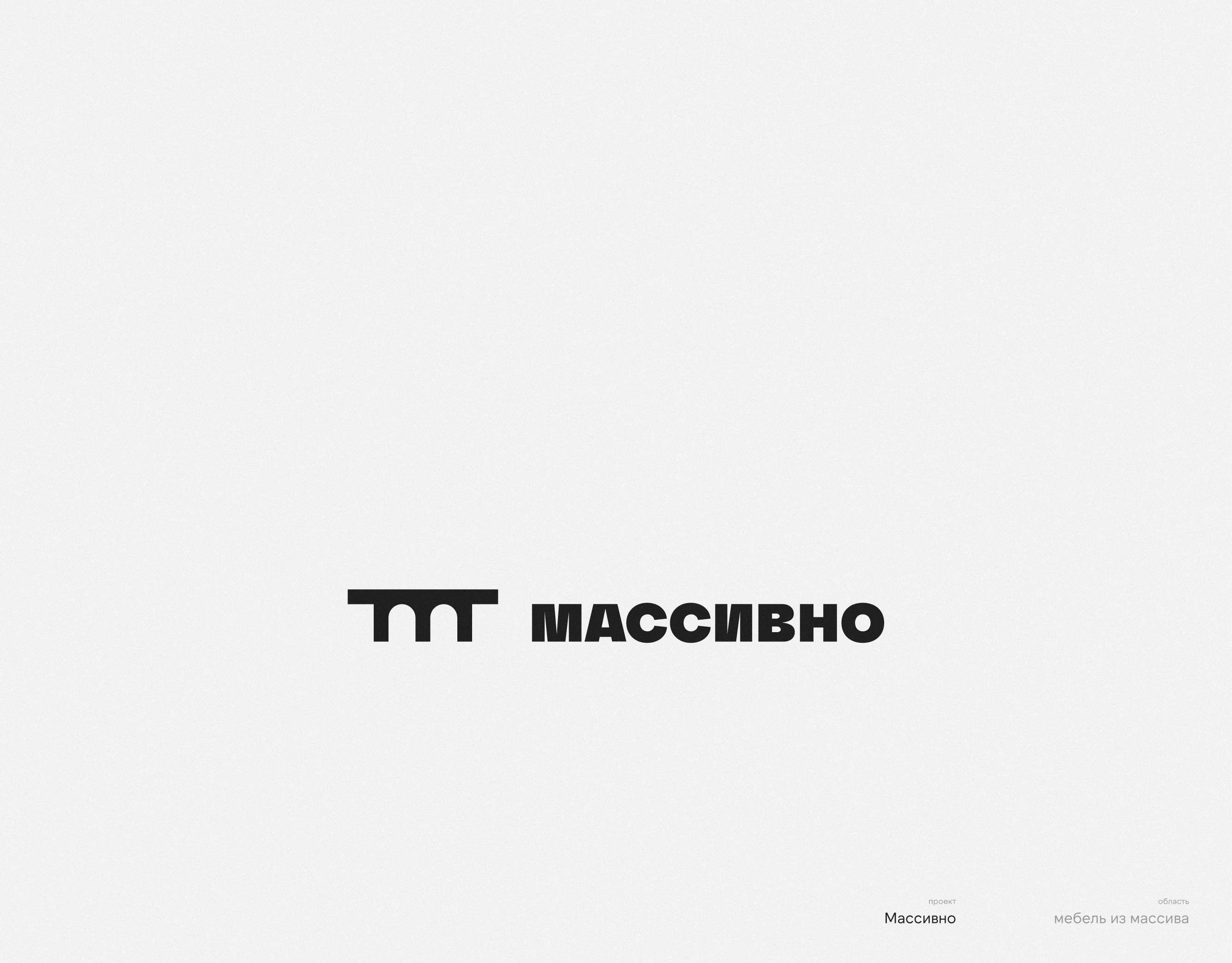 Логофолио 9 — Изображение №21 — Брендинг на Dprofile