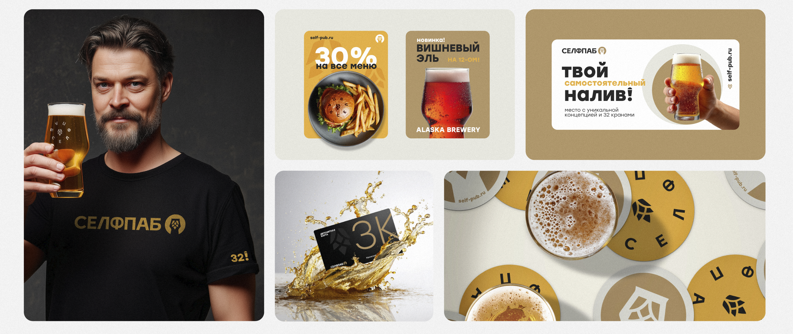 Логофолио 9 — Изображение №12 — Брендинг на Dprofile