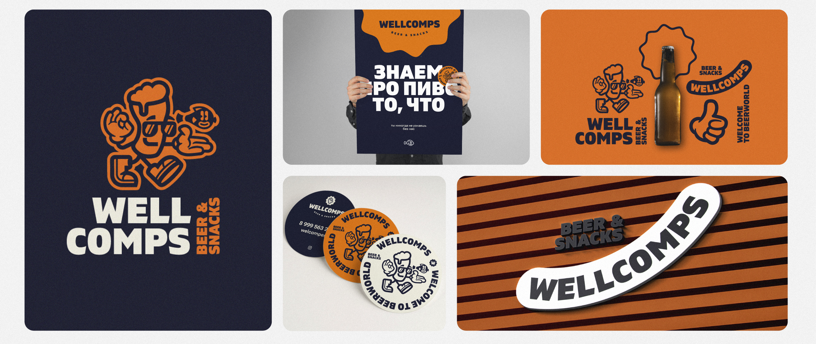 Логофолио 9 — Изображение №24 — Брендинг на Dprofile