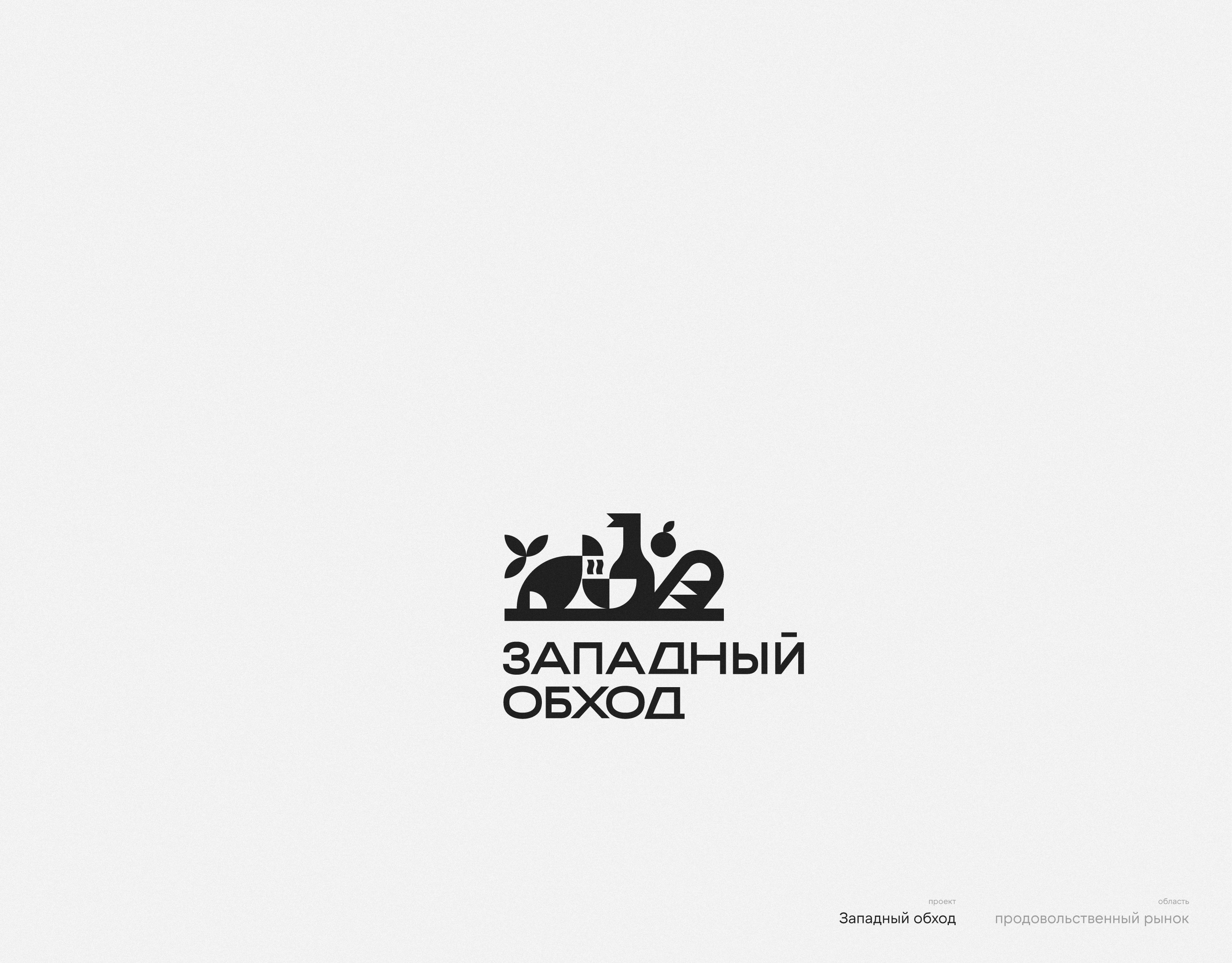 Логофолио 9 — Изображение №37 — Брендинг на Dprofile