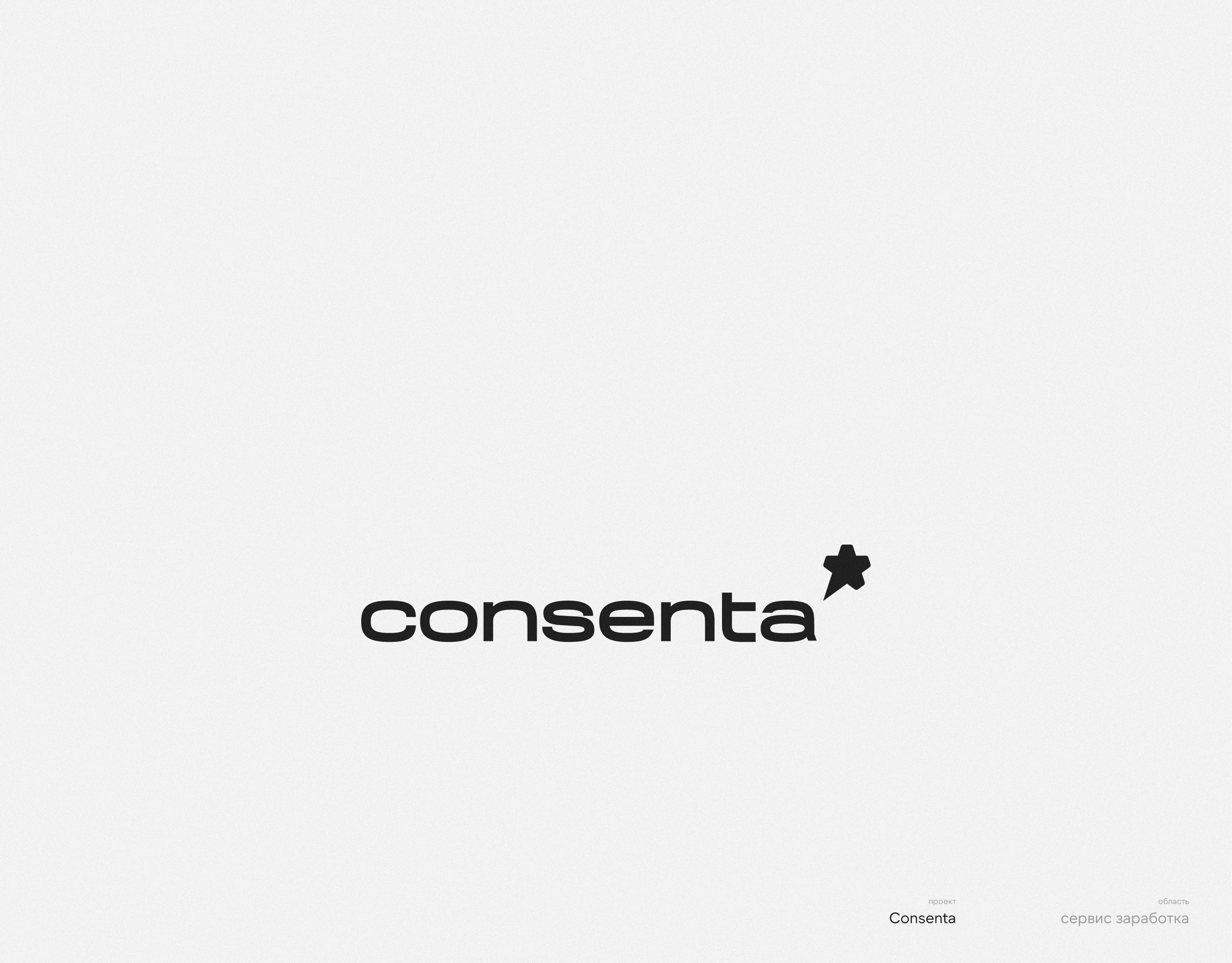 Логофолио 9 — Изображение №5 — Брендинг на Dprofile