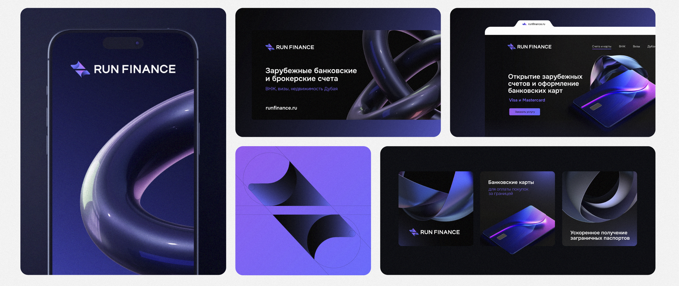 Логофолио 9 — Изображение №42 — Брендинг на Dprofile