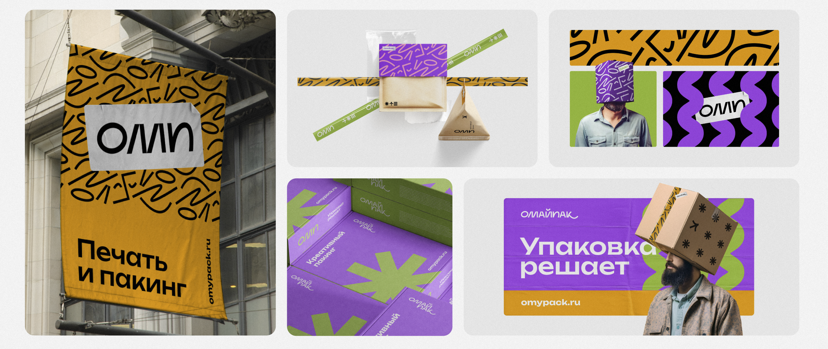 Логофолио 9 — Изображение №40 — Брендинг на Dprofile