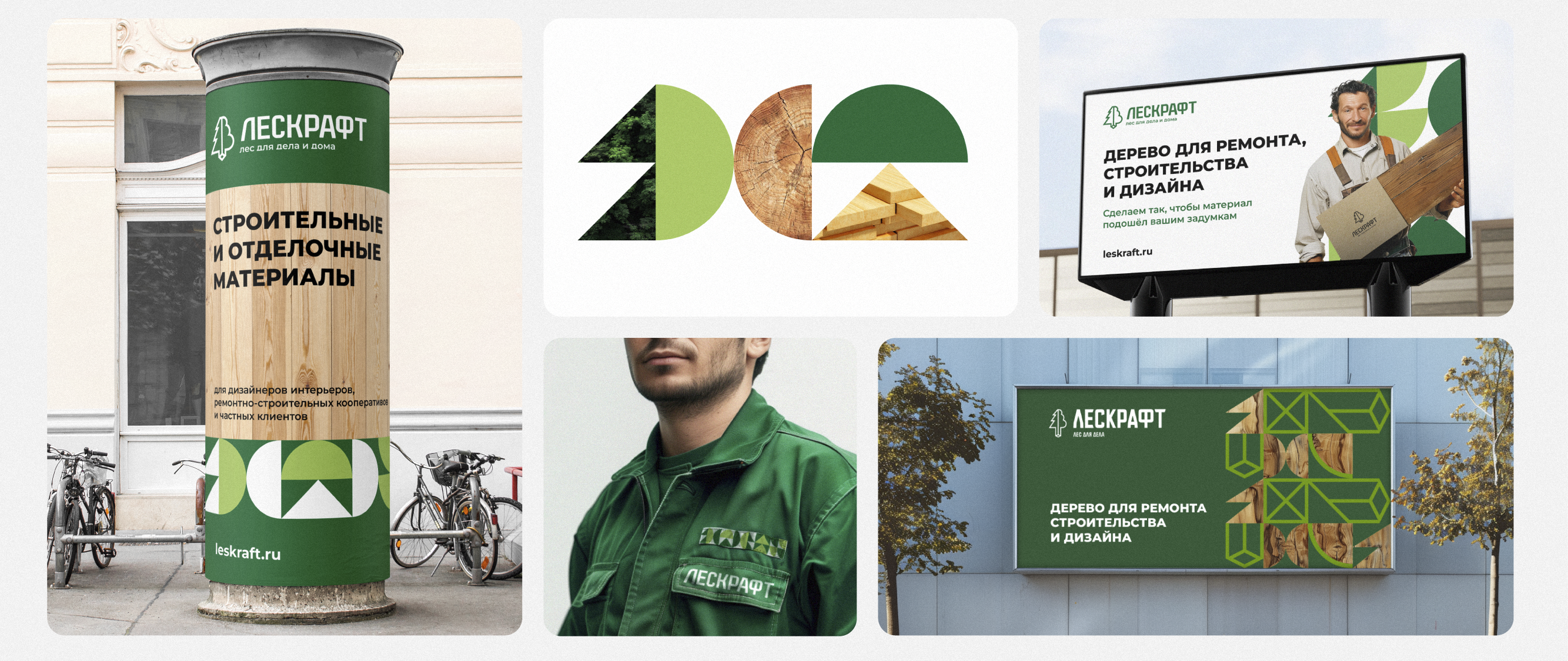 Логофолио 9 — Изображение №30 — Брендинг на Dprofile