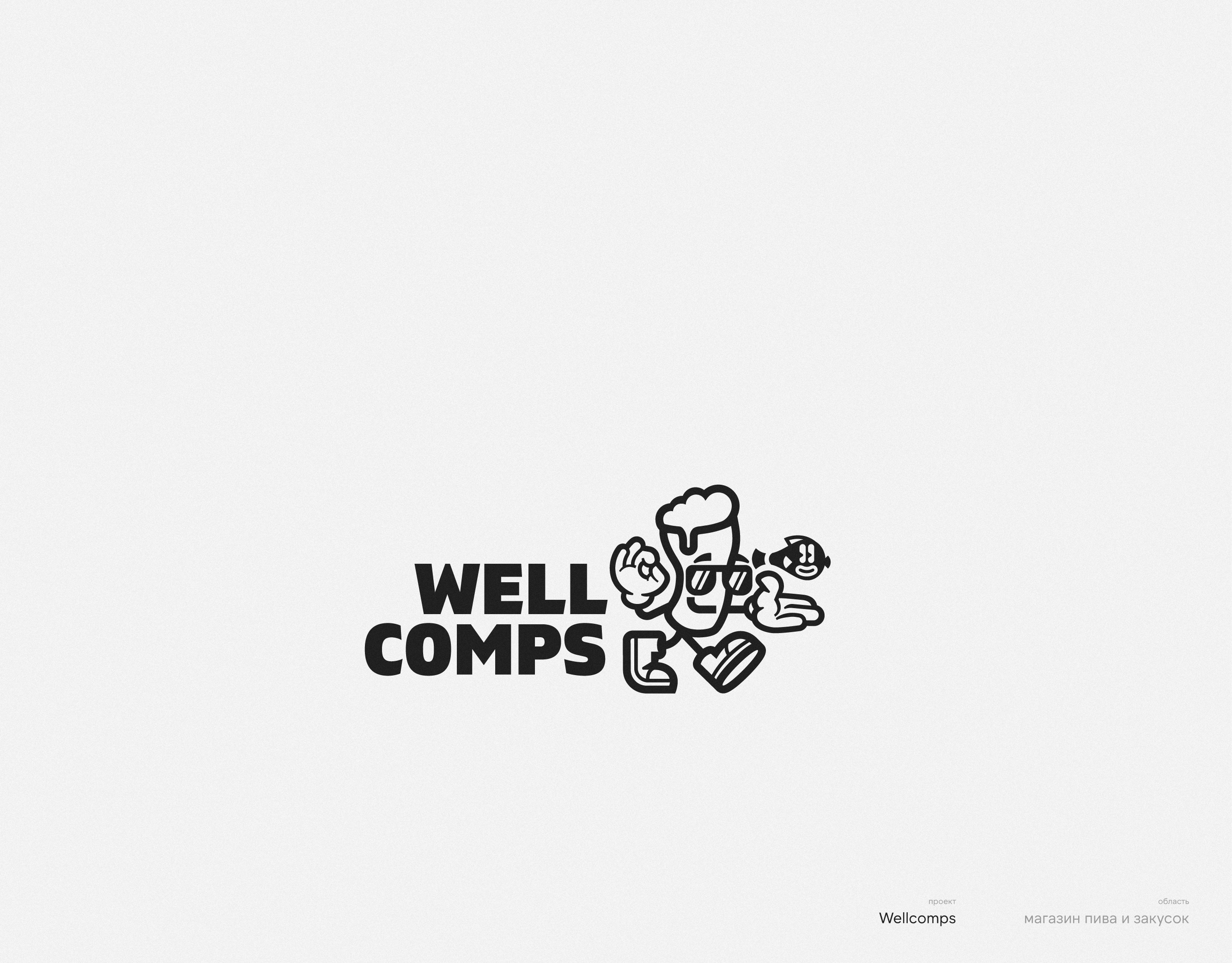 Логофолио 9 — Изображение №23 — Брендинг на Dprofile