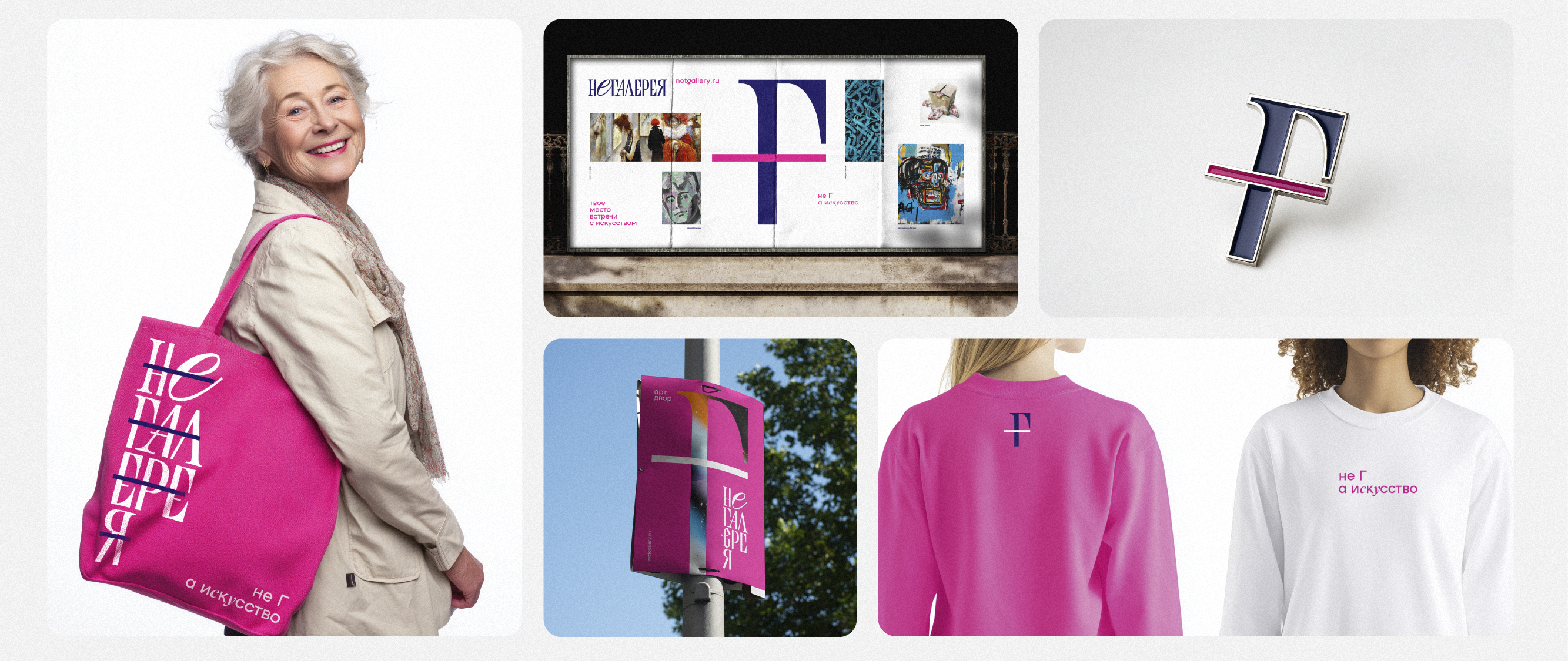 Логофолио 9 — Изображение №4 — Брендинг на Dprofile