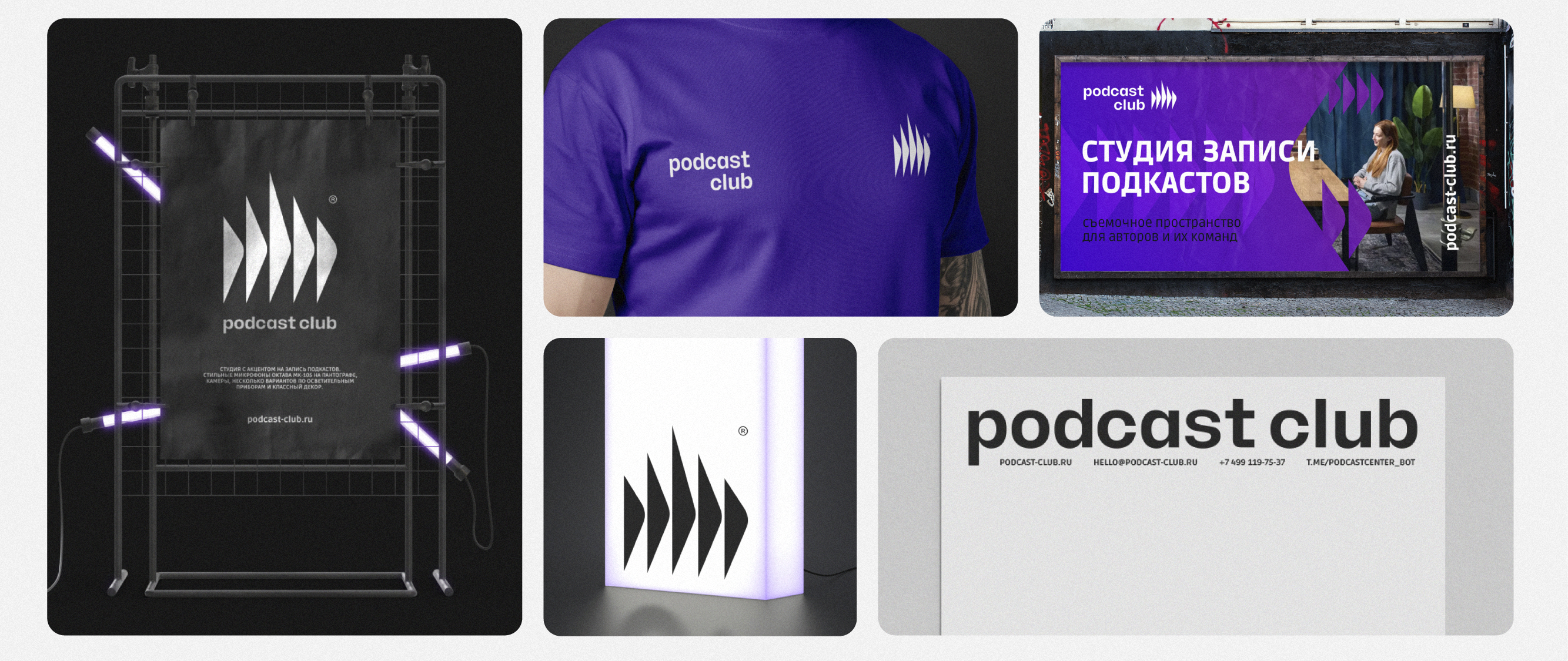 Логофолио 9 — Изображение №34 — Брендинг на Dprofile