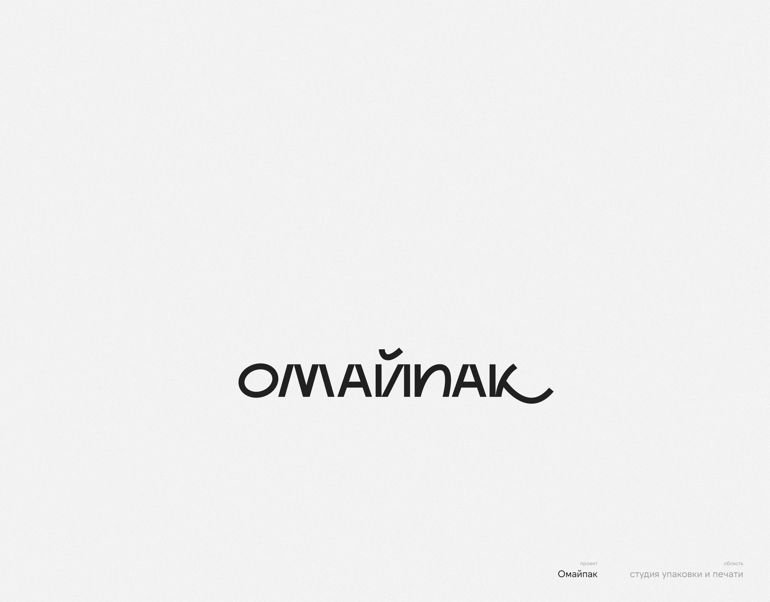 Логофолио 9 — Изображение №39 — Брендинг на Dprofile