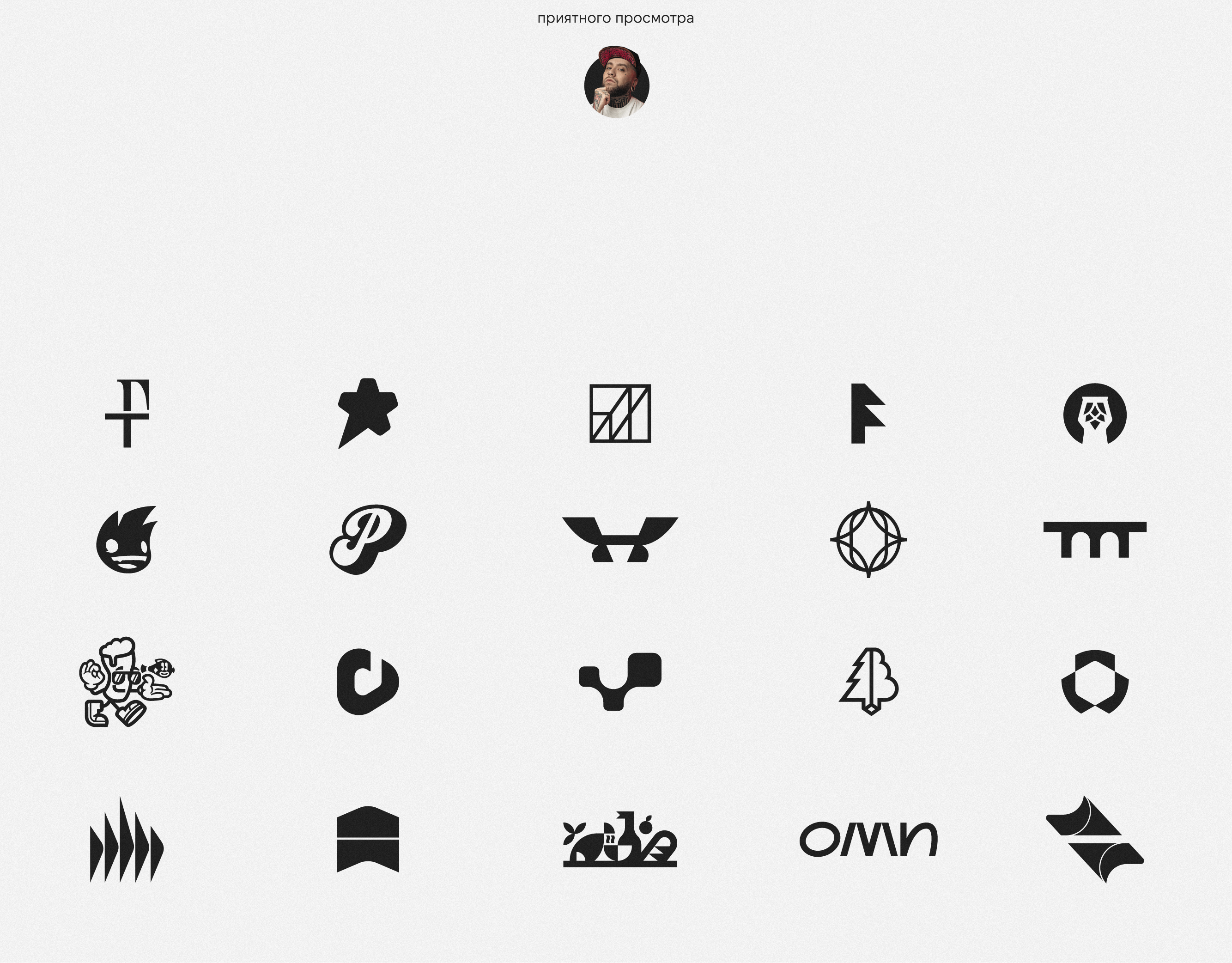 Логофолио 9 — Изображение №2 — Брендинг на Dprofile