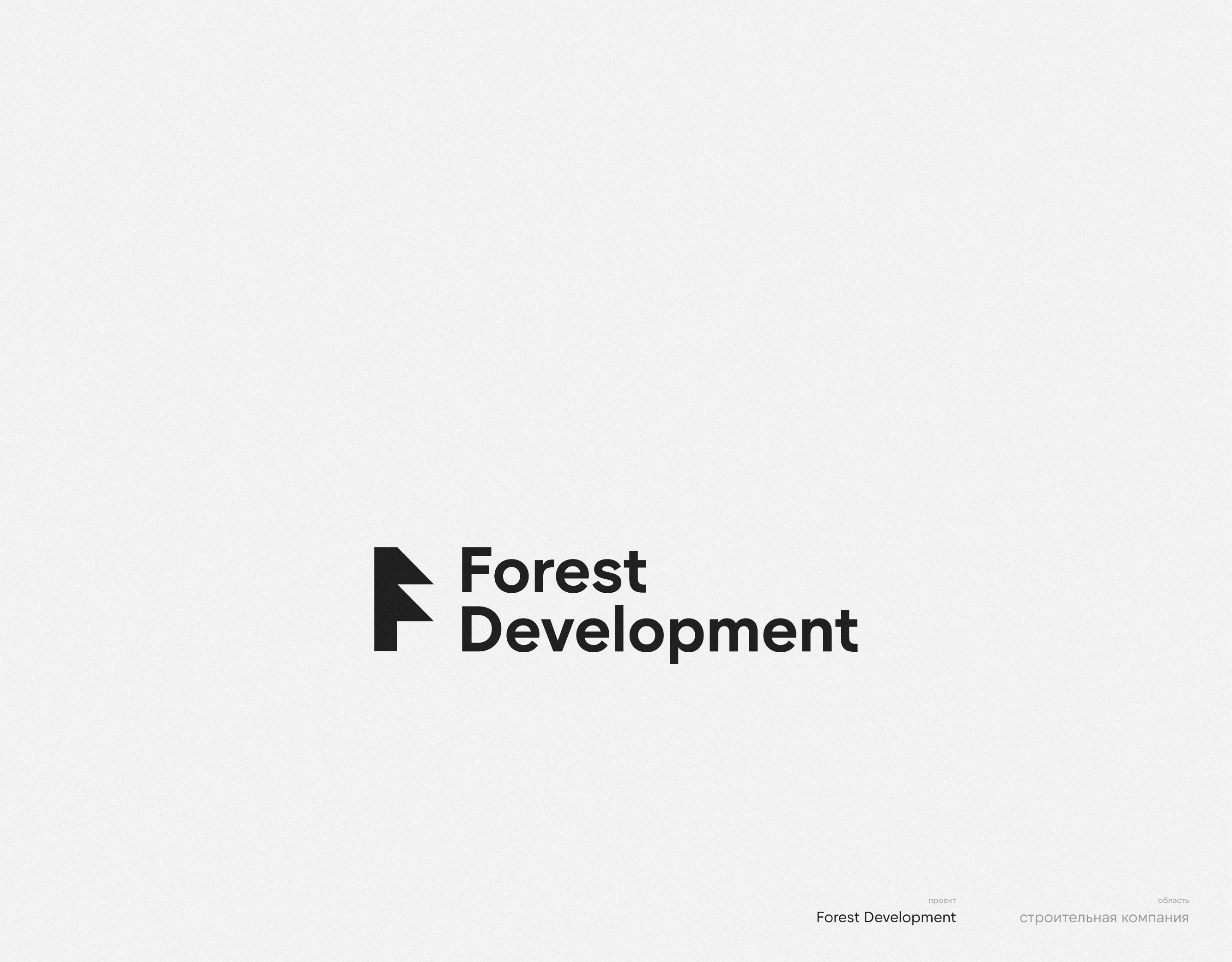 Логофолио 9 — Изображение №9 — Брендинг на Dprofile