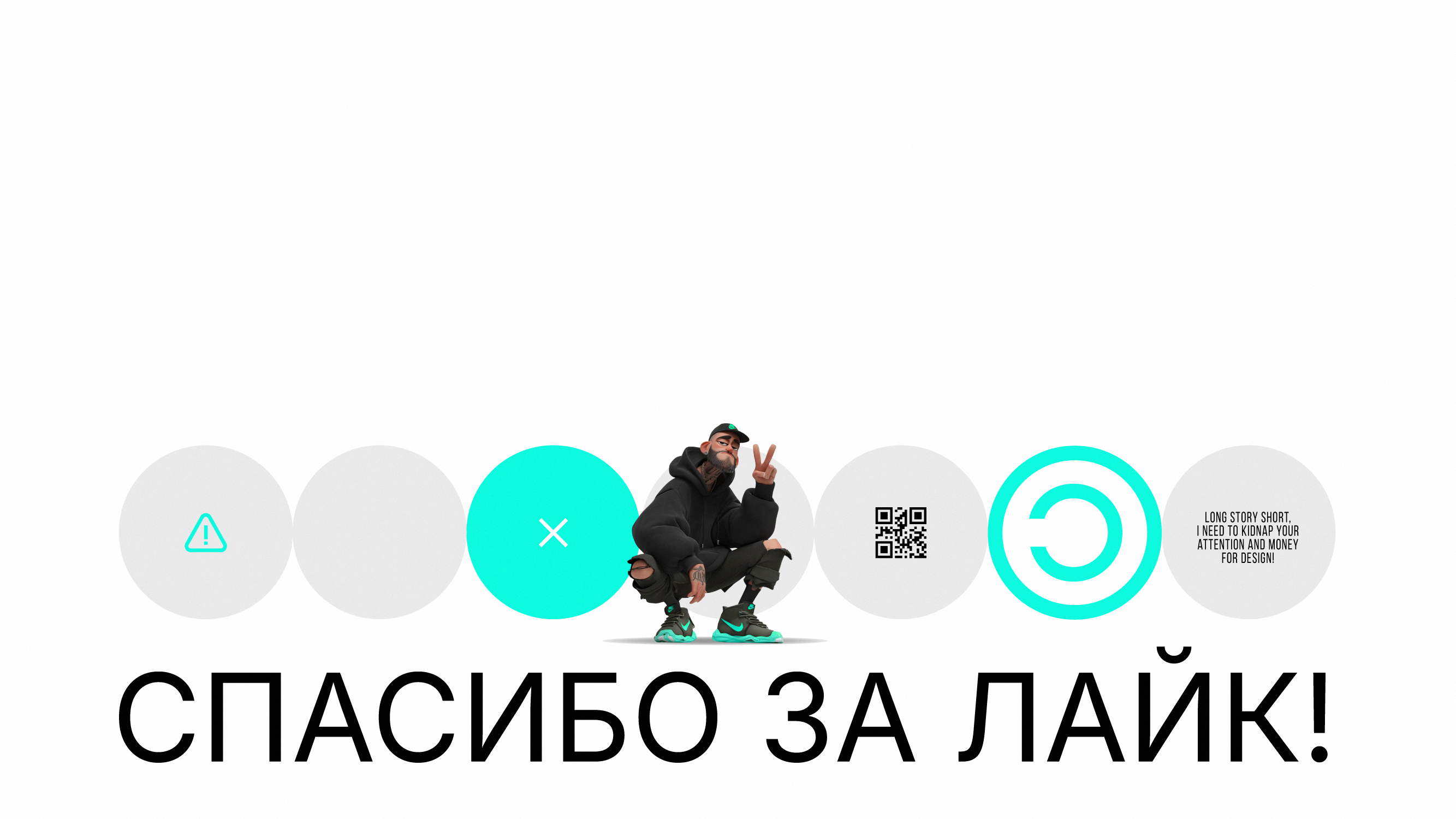 НЕЛОГОТИПЫ — Изображение №27 — Брендинг, Иллюстрация на Dprofile