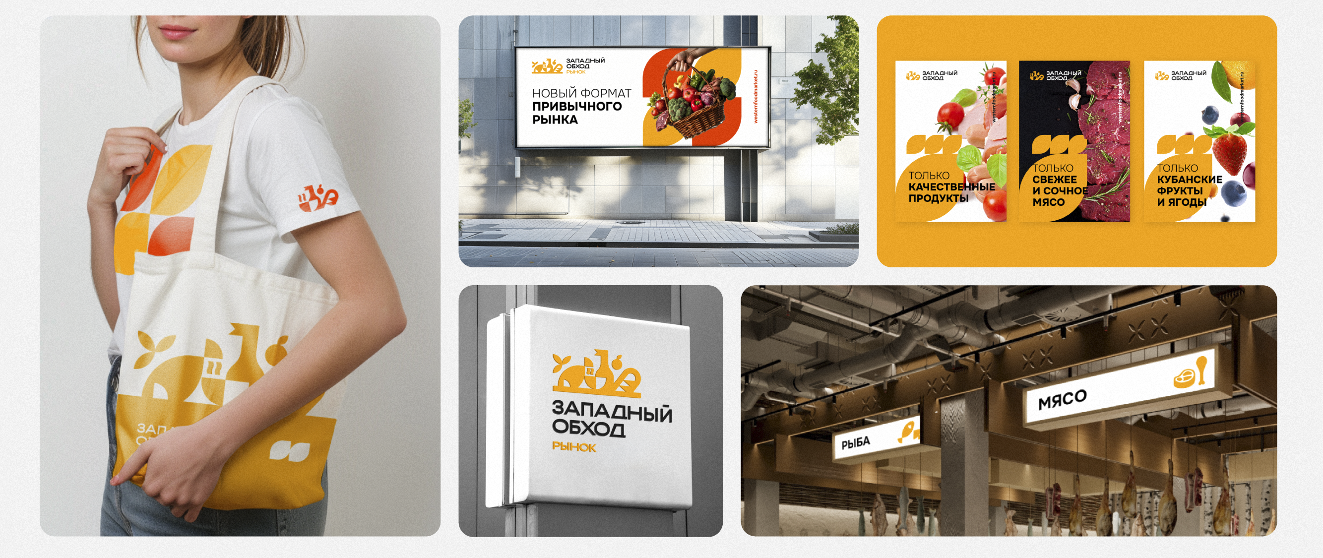 Логофолио 9 — Изображение №38 — Брендинг на Dprofile