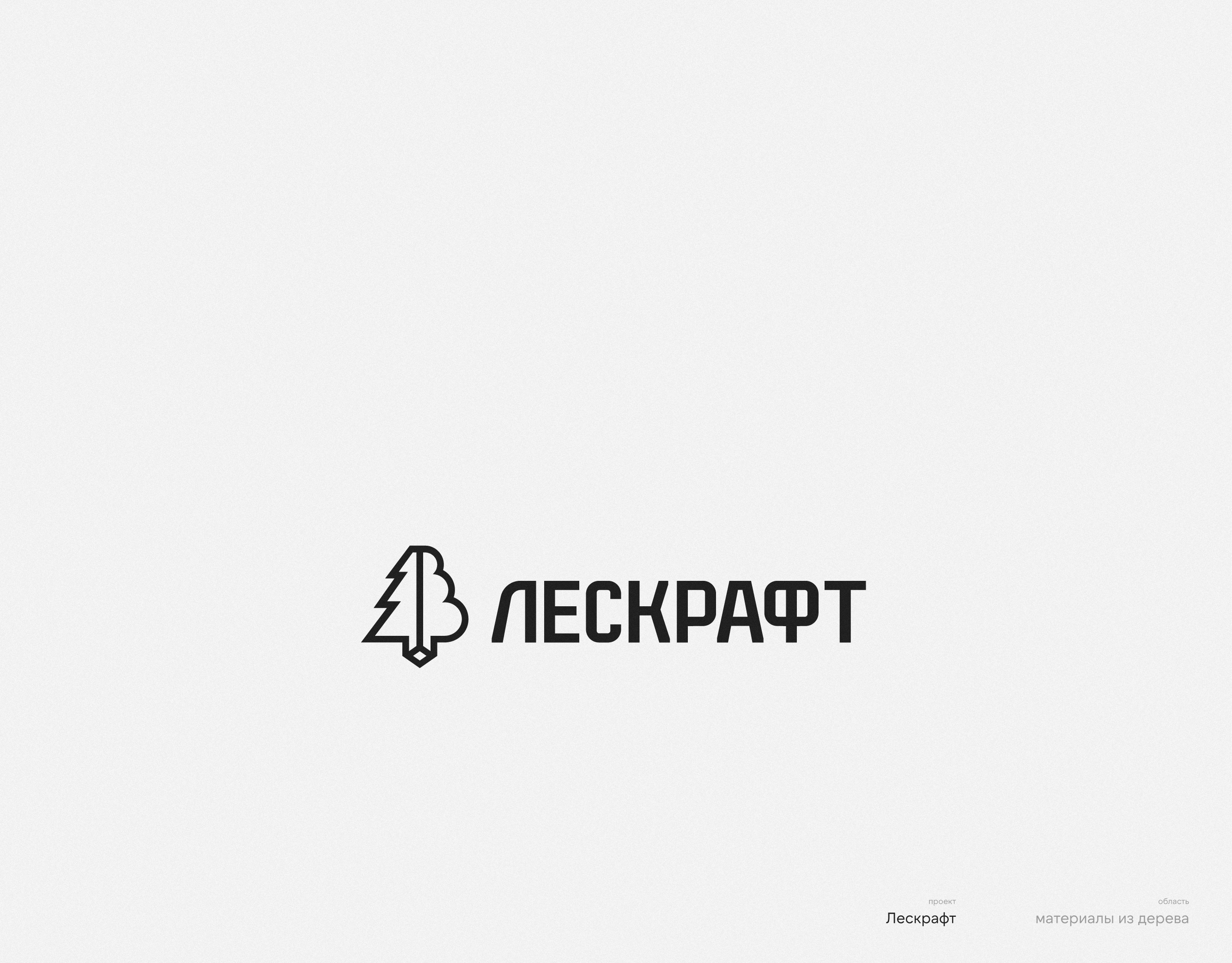 Логофолио 9 — Изображение №29 — Брендинг на Dprofile